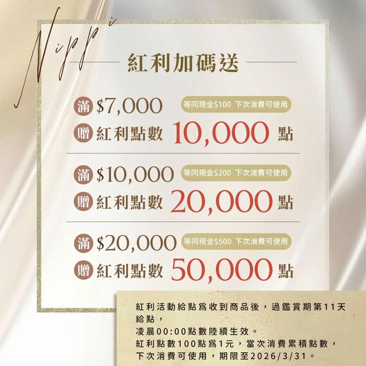 吃膠原蛋白真的有用嗎?不只變美還能...【日本NIPPI白金版。膠原蛋白胜肽100%】取自富士山一級水源 吃膠原蛋白真的有用嗎?不只變美還能...【日本NIPPI白金版。膠原蛋白胜肽100%】取自富士山一級水源!全年唯一最殺價