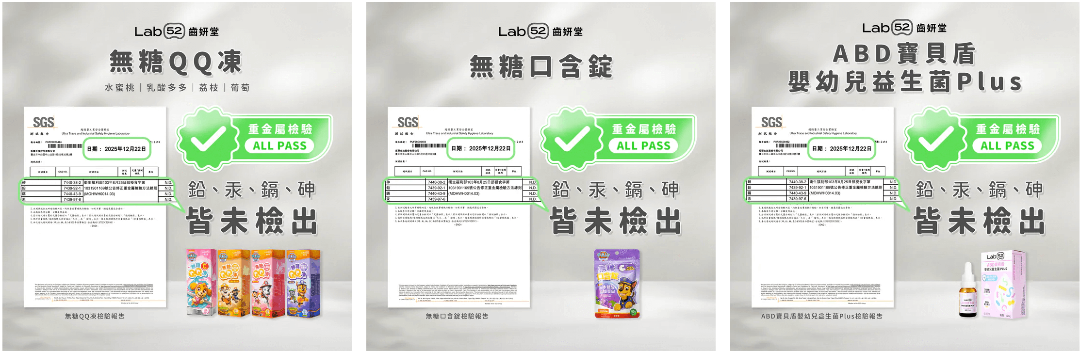 連醫生都說買汪汪隊就對了！【齒妍堂 牙膏牙刷噴霧｜兒童無氟有氟護齒｜成人護齒｜無糖零食｜指甲護理組】茜茜獨家加碼送＋安心檢驗報告