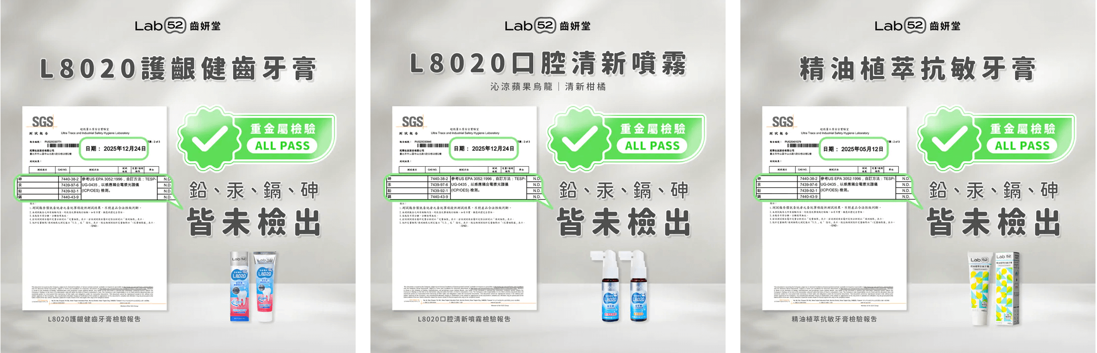 連醫生都說買汪汪隊就對了！【齒妍堂 牙膏牙刷噴霧｜兒童無氟有氟護齒｜成人護齒｜無糖零食｜指甲護理組】茜茜獨家加碼送＋安心檢驗報告