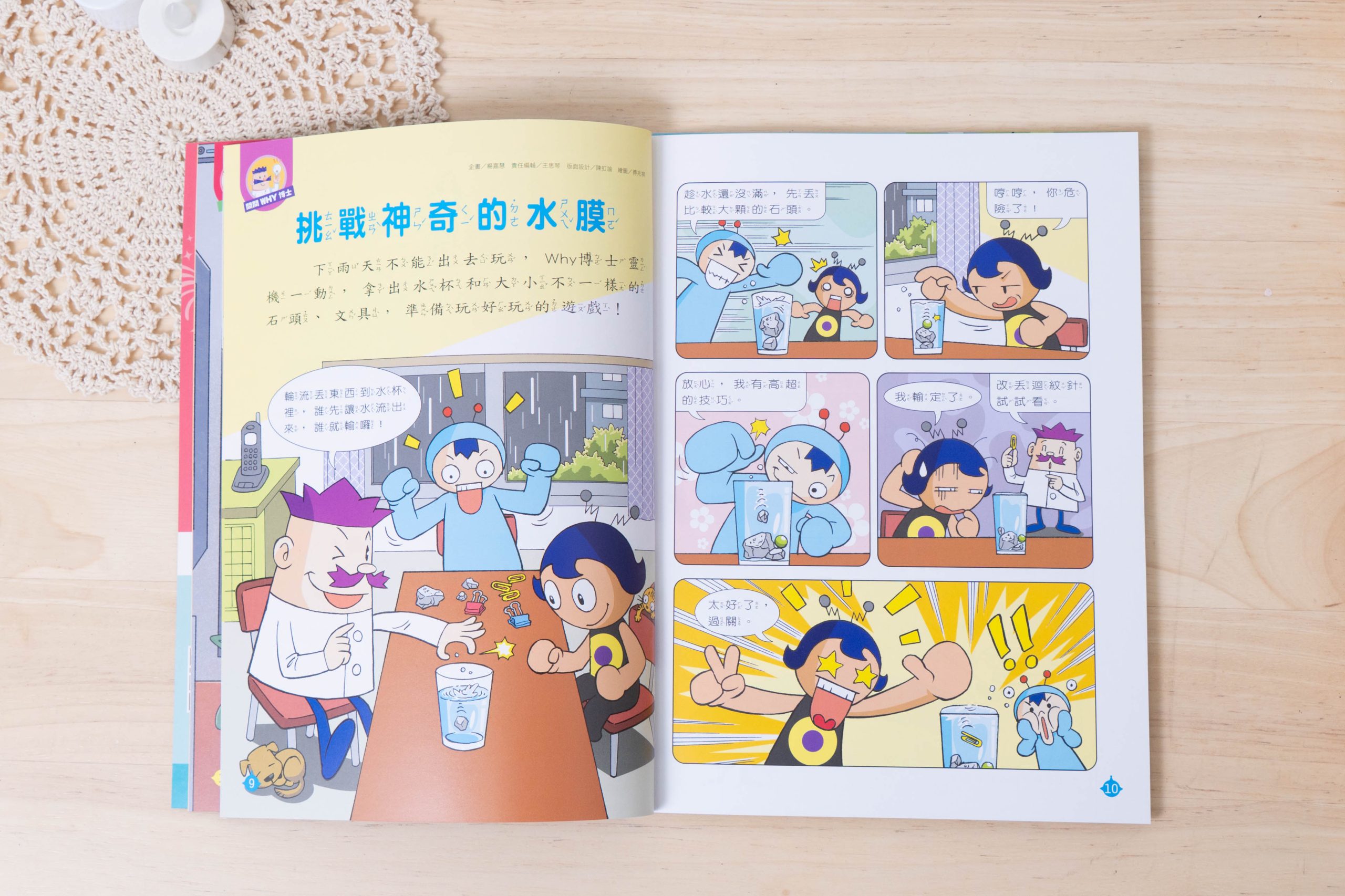 【康軒學習雜誌。故事繪本。科普繪本】週年慶大禮+ 茜茜獨家禮!明年2026即將漲價! 【康軒學習雜誌。故事繪本。科普繪本】週年慶大禮+ 茜茜獨家禮!明年2026即將漲價!