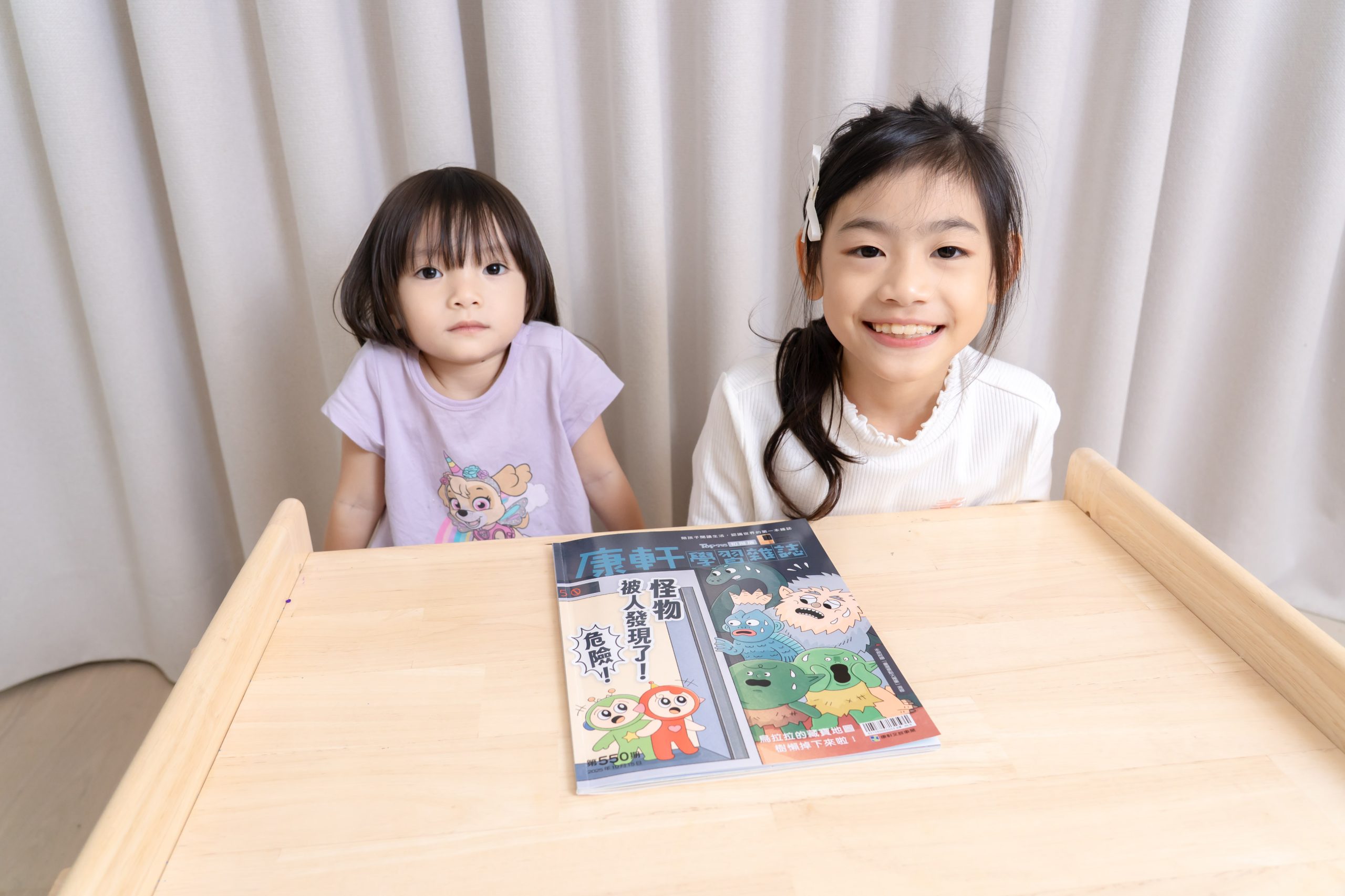 【康軒學習雜誌。故事繪本。科普繪本】週年慶大禮+ 茜茜獨家禮!明年2026即將漲價! 【康軒學習雜誌。故事繪本。科普繪本】週年慶大禮+ 茜茜獨家禮!明年2026即將漲價!