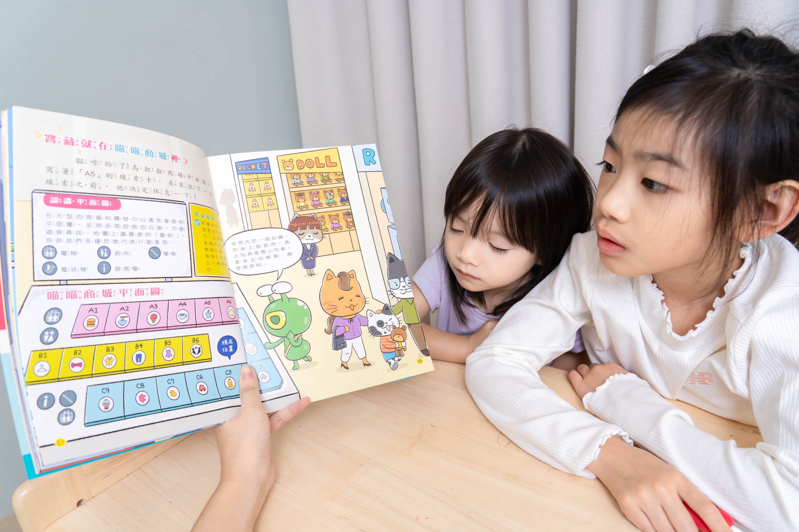 【康軒學習雜誌。故事繪本。科普繪本】週年慶大禮+ 茜茜獨家禮!明年2026即將漲價! 【康軒學習雜誌。故事繪本。科普繪本】週年慶大禮+ 茜茜獨家禮!明年2026即將漲價!