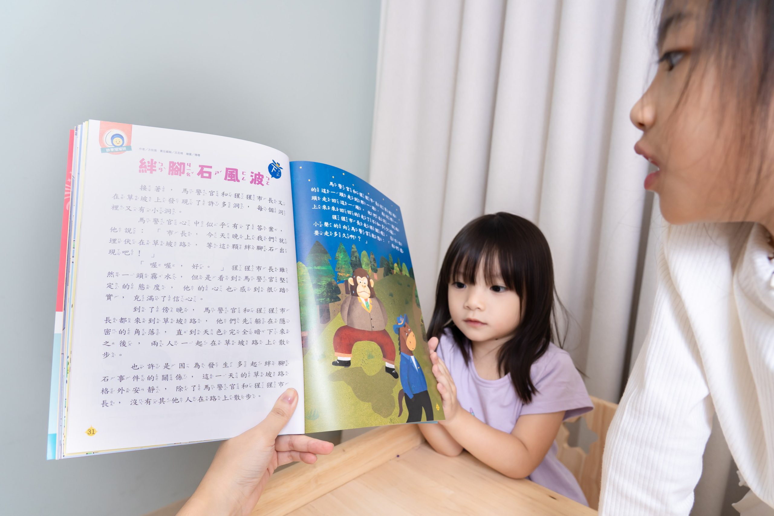 【康軒學習雜誌。故事繪本。科普繪本】週年慶大禮+ 茜茜獨家禮!明年2026即將漲價! 【康軒學習雜誌。故事繪本。科普繪本】週年慶大禮+ 茜茜獨家禮!明年2026即將漲價!