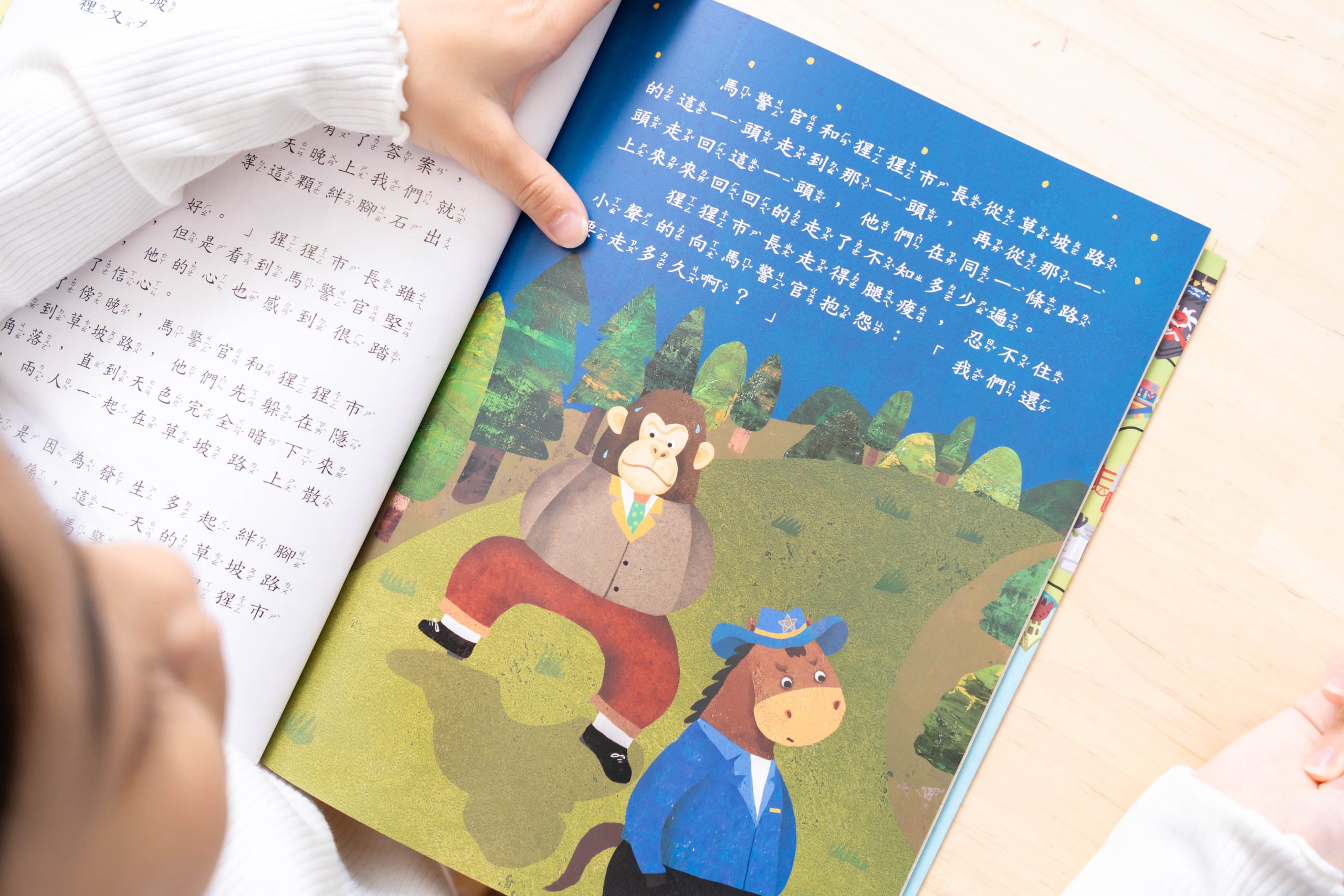 【康軒學習雜誌。故事繪本。科普繪本】週年慶大禮+ 茜茜獨家禮!明年2026即將漲價! 【康軒學習雜誌。故事繪本。科普繪本】週年慶大禮+ 茜茜獨家禮!明年2026即將漲價!