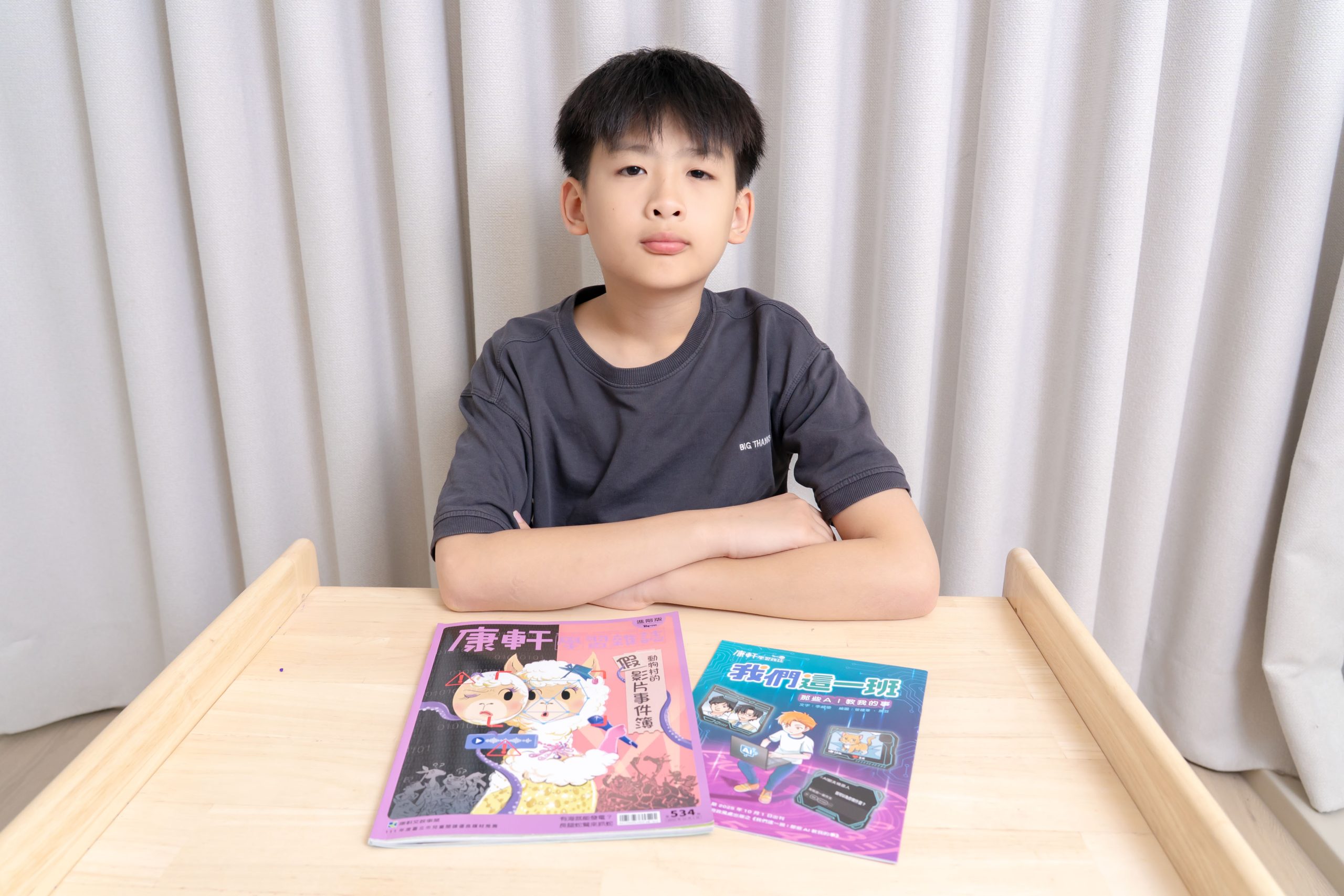 【康軒學習雜誌。故事繪本。科普繪本】週年慶大禮+ 茜茜獨家禮!明年2026即將漲價! 【康軒學習雜誌。故事繪本。科普繪本】週年慶大禮+ 茜茜獨家禮!明年2026即將漲價!