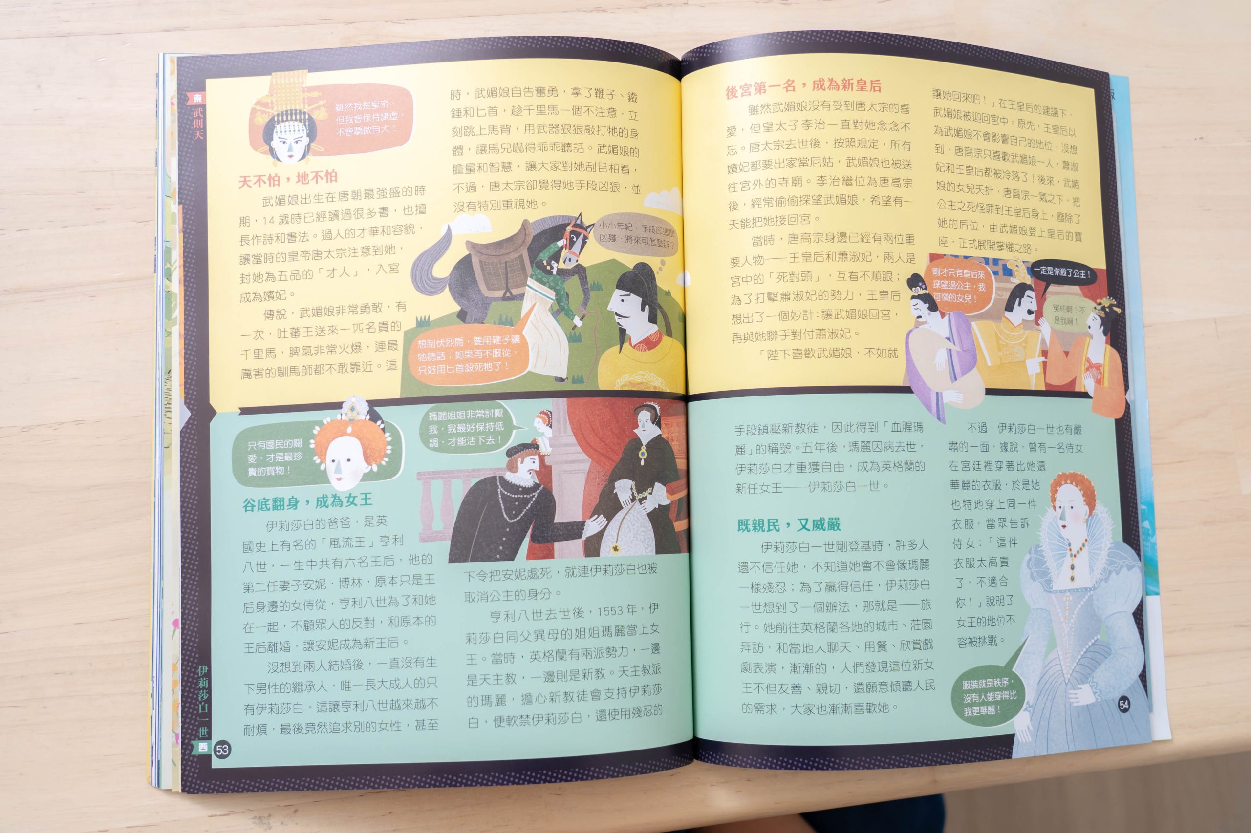 【康軒學習雜誌。故事繪本。科普繪本】週年慶大禮+ 茜茜獨家禮!明年2026即將漲價! 【康軒學習雜誌。故事繪本。科普繪本】週年慶大禮+ 茜茜獨家禮!明年2026即將漲價!