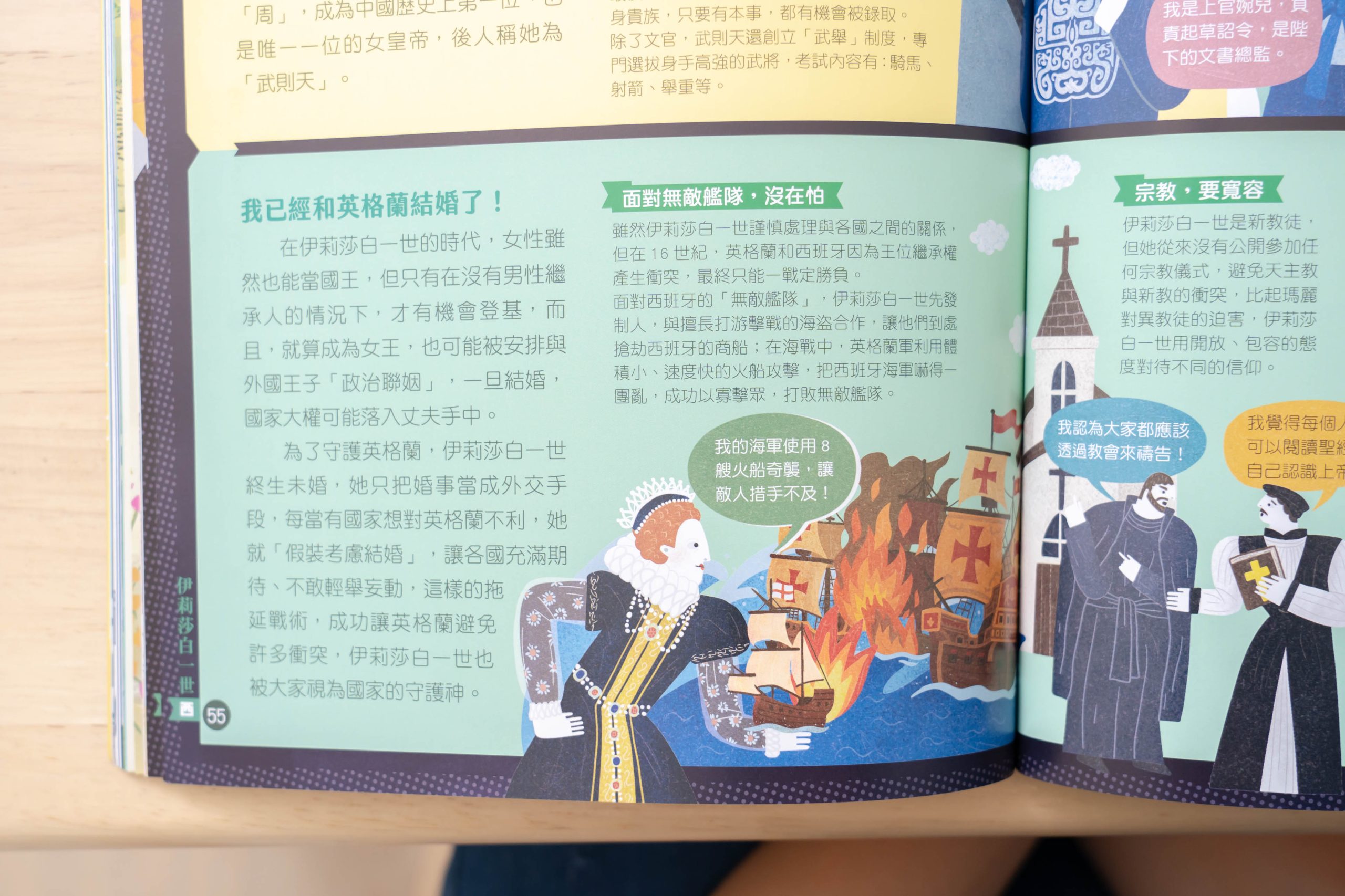 【康軒學習雜誌。故事繪本。科普繪本】週年慶大禮+ 茜茜獨家禮!明年2026即將漲價! 【康軒學習雜誌。故事繪本。科普繪本】週年慶大禮+ 茜茜獨家禮!明年2026即將漲價!