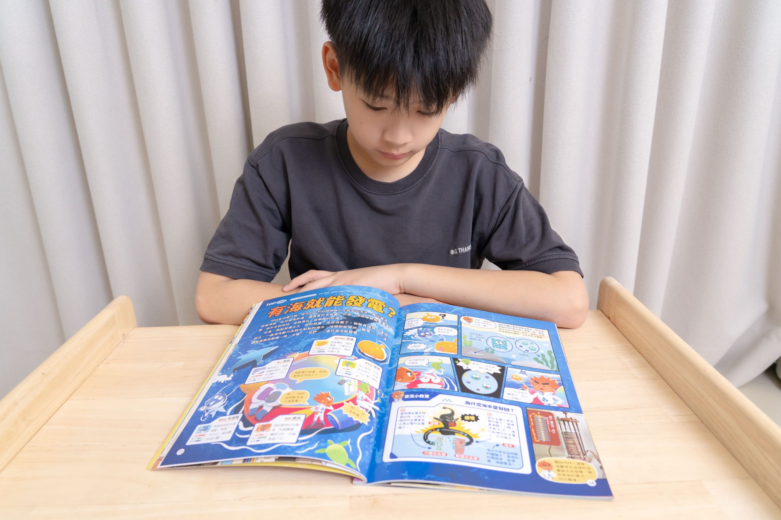 【康軒學習雜誌。故事繪本。科普繪本】週年慶大禮+ 茜茜獨家禮!明年2026即將漲價! 【康軒學習雜誌。故事繪本。科普繪本】週年慶大禮+ 茜茜獨家禮!明年2026即將漲價!