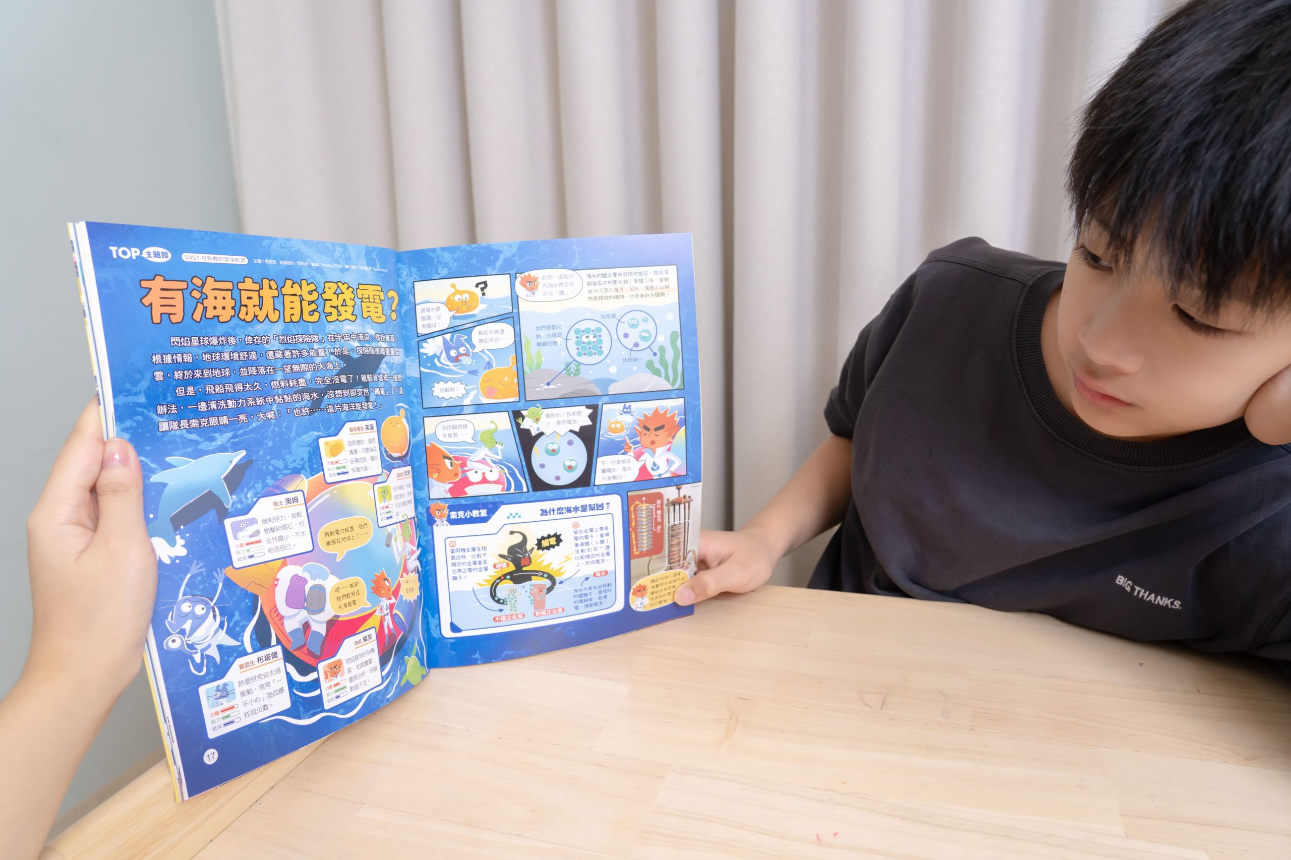 【康軒學習雜誌。故事繪本。科普繪本】週年慶大禮+ 茜茜獨家禮!明年2026即將漲價! 【康軒學習雜誌。故事繪本。科普繪本】週年慶大禮+ 茜茜獨家禮!明年2026即將漲價!