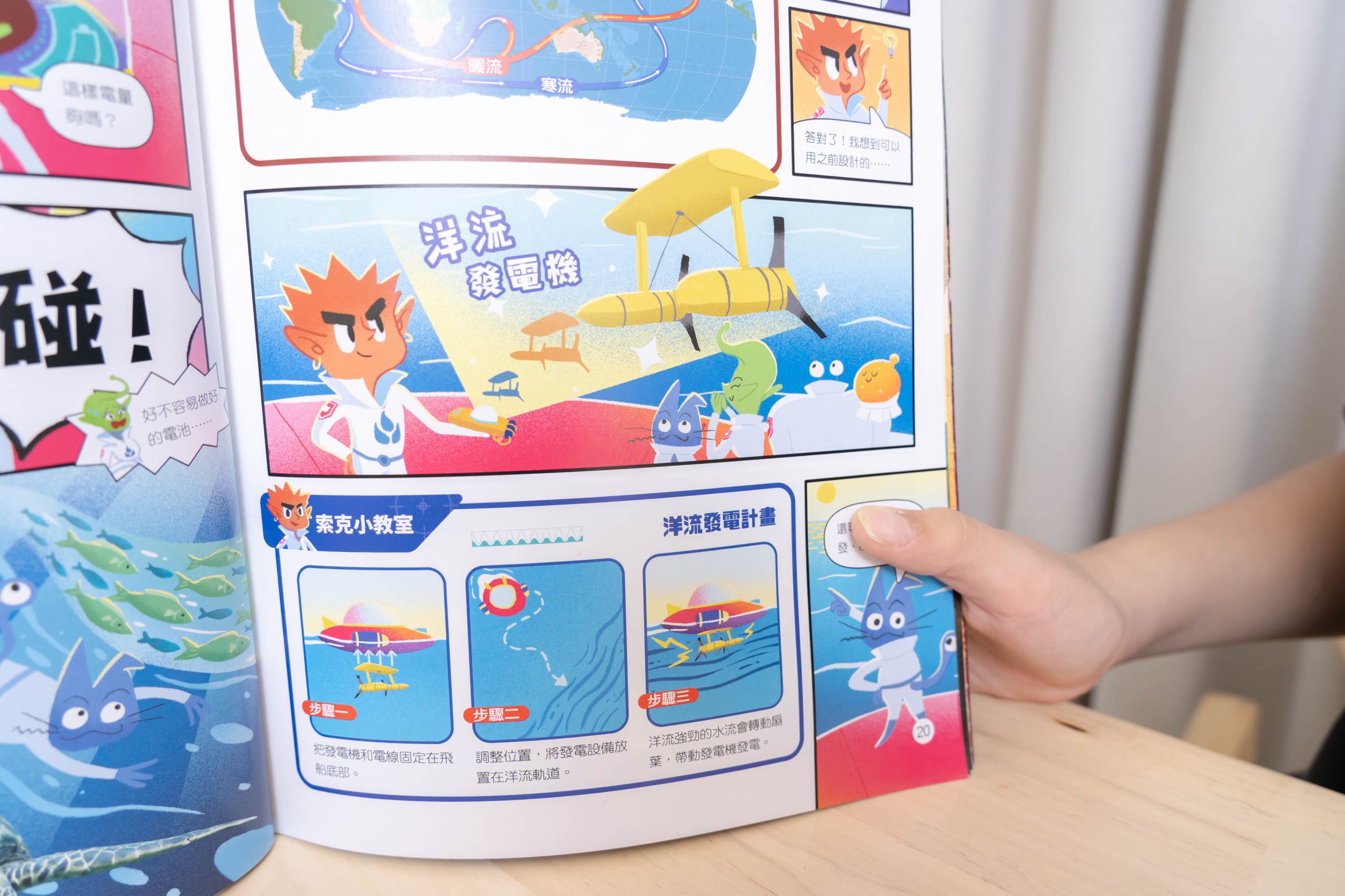 【康軒學習雜誌。故事繪本。科普繪本】週年慶大禮+ 茜茜獨家禮!明年2026即將漲價! 【康軒學習雜誌。故事繪本。科普繪本】週年慶大禮+ 茜茜獨家禮!明年2026即將漲價!