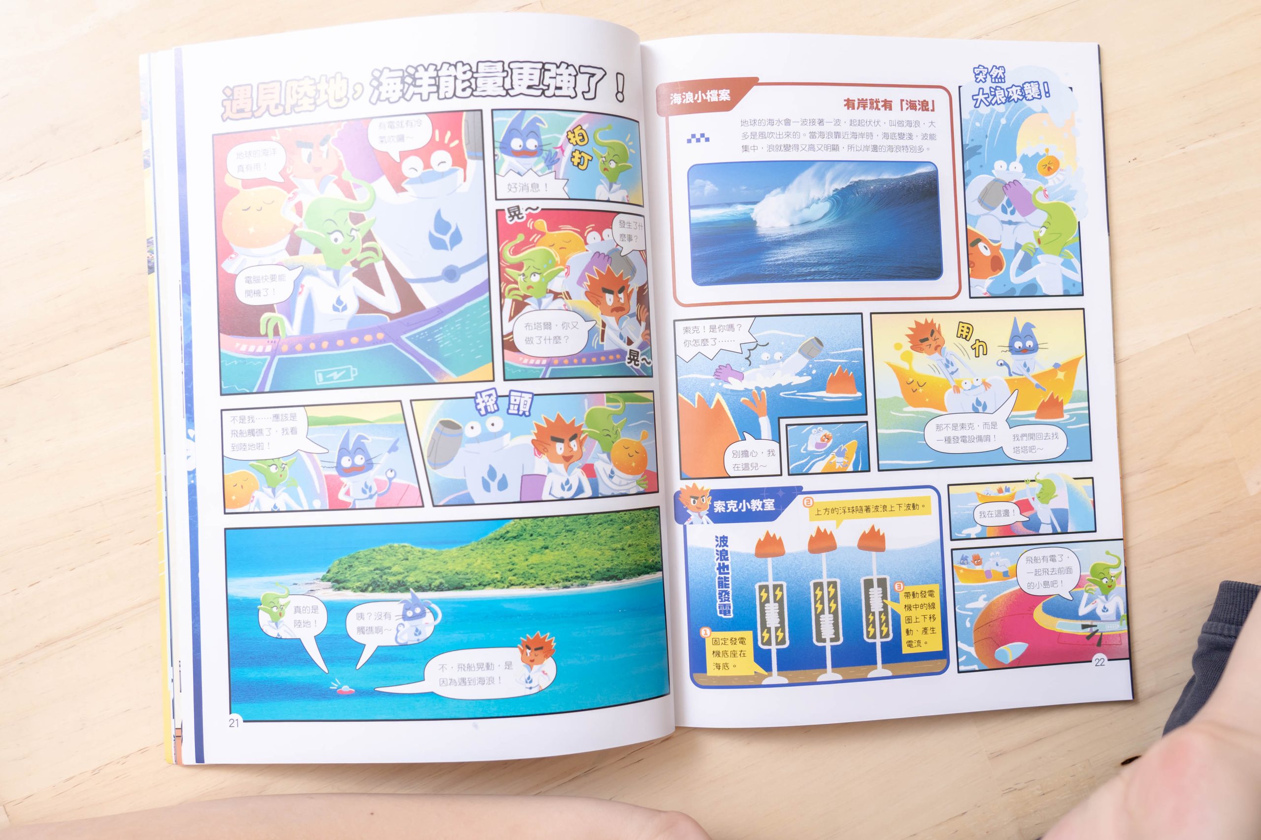 【康軒學習雜誌。故事繪本。科普繪本】週年慶大禮+ 茜茜獨家禮!明年2026即將漲價! 【康軒學習雜誌。故事繪本。科普繪本】週年慶大禮+ 茜茜獨家禮!明年2026即將漲價!