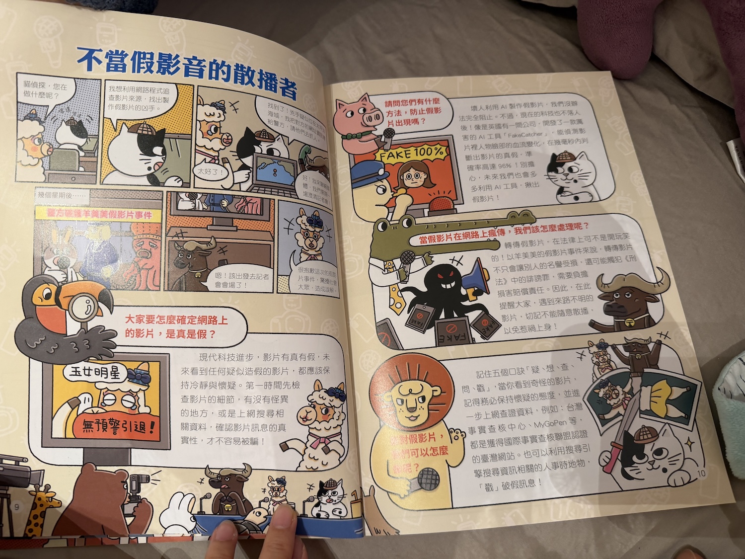 【康軒學習雜誌。故事繪本。科普繪本】週年慶大禮+ 茜茜獨家禮!明年2026即將漲價! 【康軒學習雜誌。故事繪本。科普繪本】週年慶大禮+ 茜茜獨家禮!明年2026即將漲價!