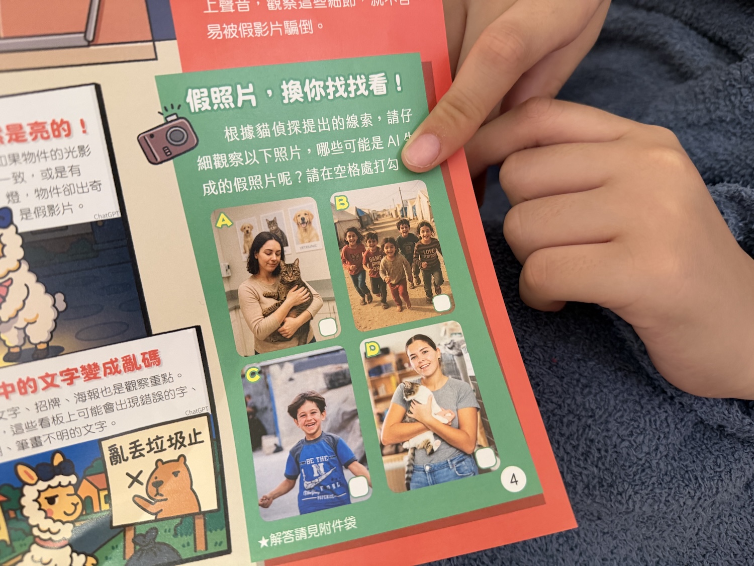 【康軒學習雜誌。故事繪本。科普繪本】週年慶大禮+ 茜茜獨家禮!明年2026即將漲價! 【康軒學習雜誌。故事繪本。科普繪本】週年慶大禮+ 茜茜獨家禮!明年2026即將漲價!