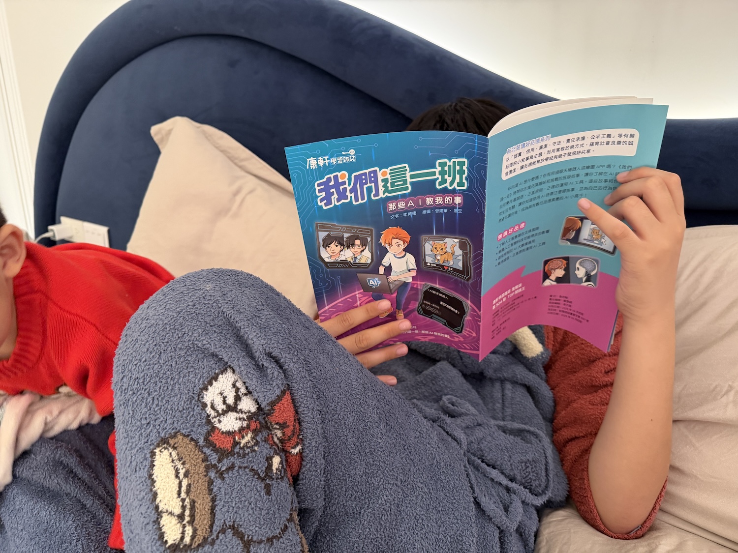 【康軒學習雜誌。故事繪本。科普繪本】週年慶大禮+ 茜茜獨家禮!明年2026即將漲價! 【康軒學習雜誌。故事繪本。科普繪本】週年慶大禮+ 茜茜獨家禮!明年2026即將漲價!