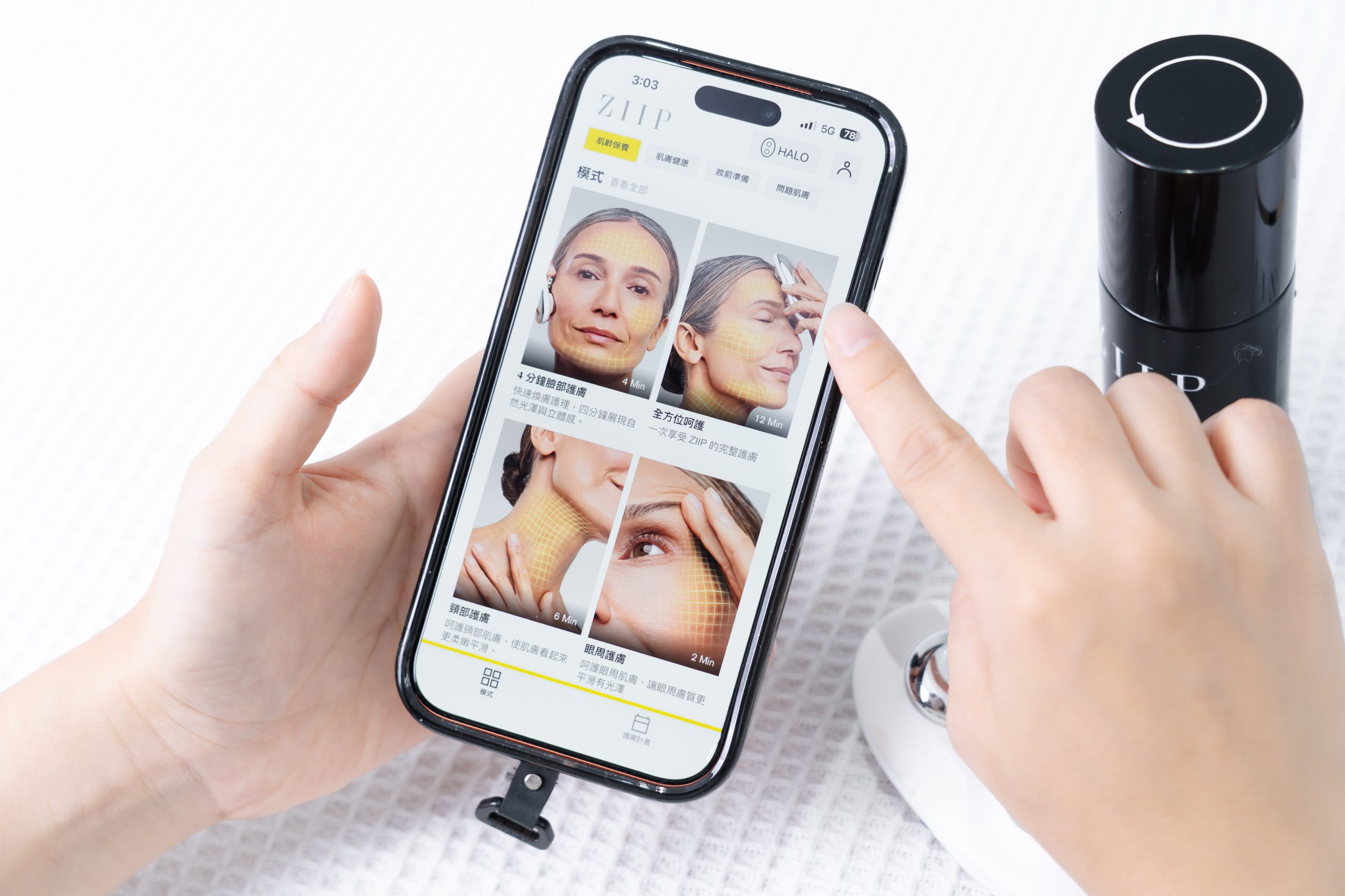 無痛也能拉升線條?【美國ZIIP HALO專利奈米微電流美膚儀】真的能讓臉Q彈、輪廓變立體嗎? 無痛也能拉升線條?【美國ZIIP HALO專利奈米微電流美膚儀】真的能讓臉Q彈、輪廓變立體嗎?