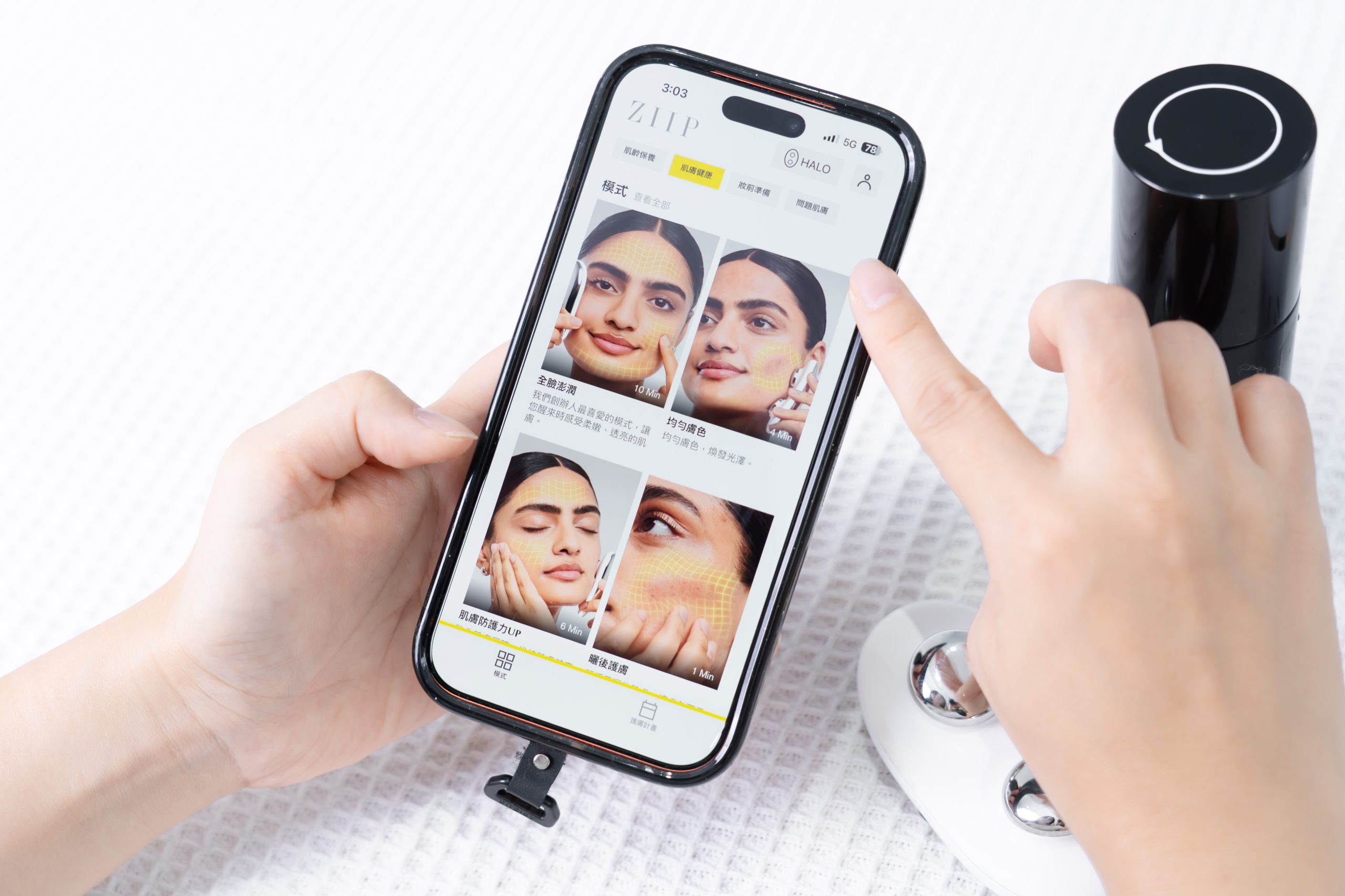 無痛也能拉升線條?【美國ZIIP HALO專利奈米微電流美膚儀】真的能讓臉Q彈、輪廓變立體嗎? 無痛也能拉升線條?【美國ZIIP HALO專利奈米微電流美膚儀】真的能讓臉Q彈、輪廓變立體嗎?