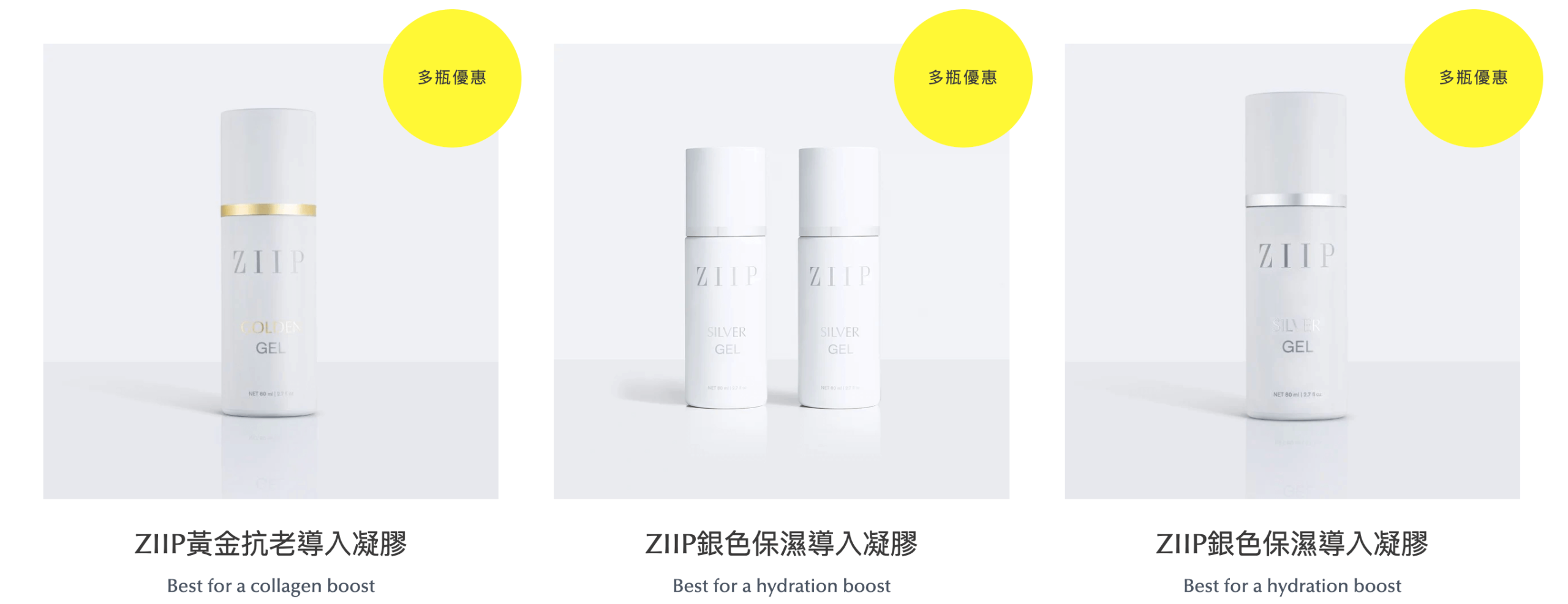 無痛也能拉升線條?【美國ZIIP HALO專利奈米微電流美膚儀】真的能讓臉Q彈、輪廓變立體嗎? 無痛也能拉升線條?【美國ZIIP HALO專利奈米微電流美膚儀】真的能讓臉Q彈、輪廓變立體嗎?