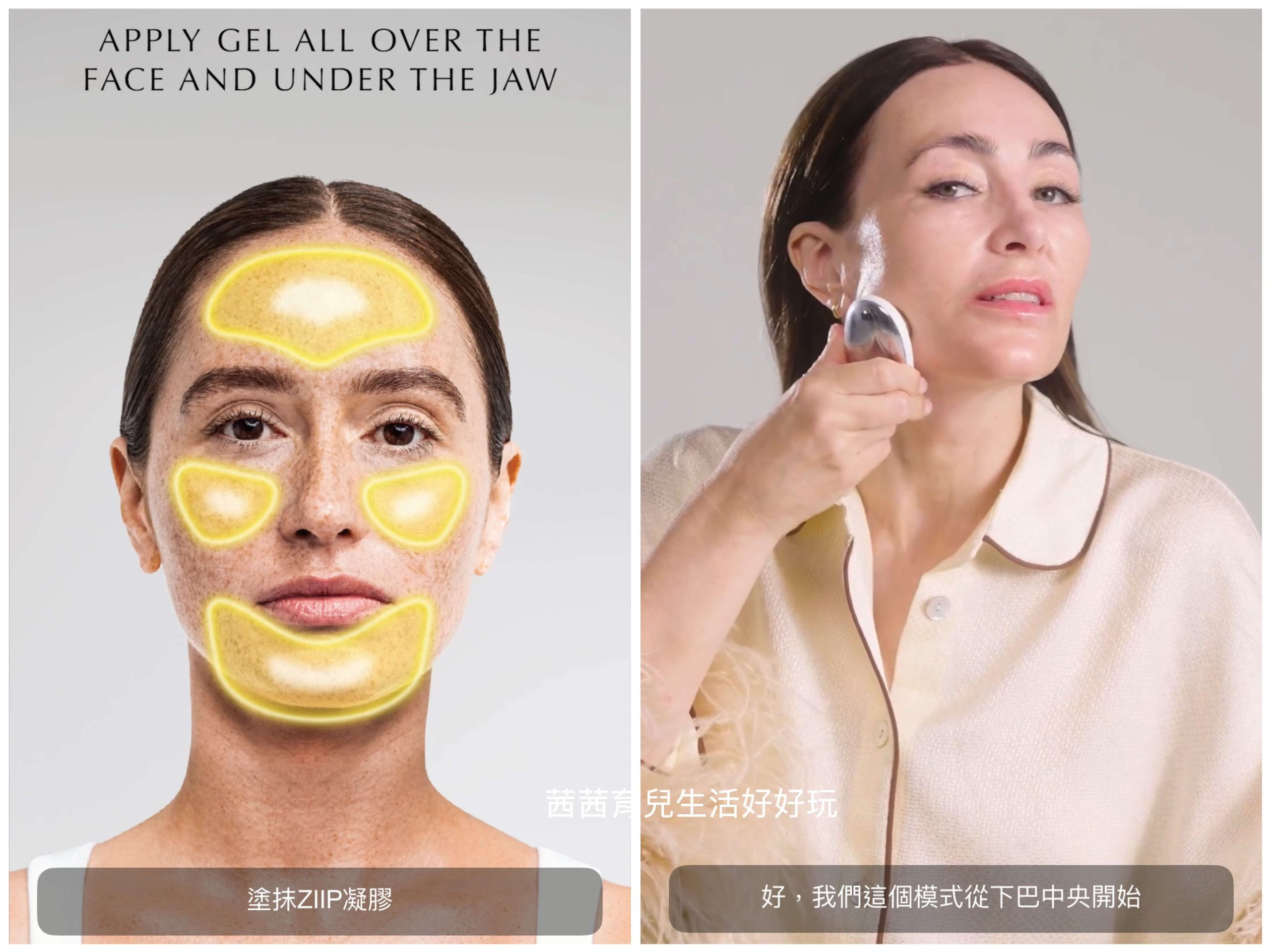 無痛也能拉升線條?【美國ZIIP HALO專利奈米微電流美膚儀】真的能讓臉Q彈、輪廓變立體嗎? 無痛也能拉升線條?【美國ZIIP HALO專利奈米微電流美膚儀】真的能讓臉Q彈、輪廓變立體嗎?