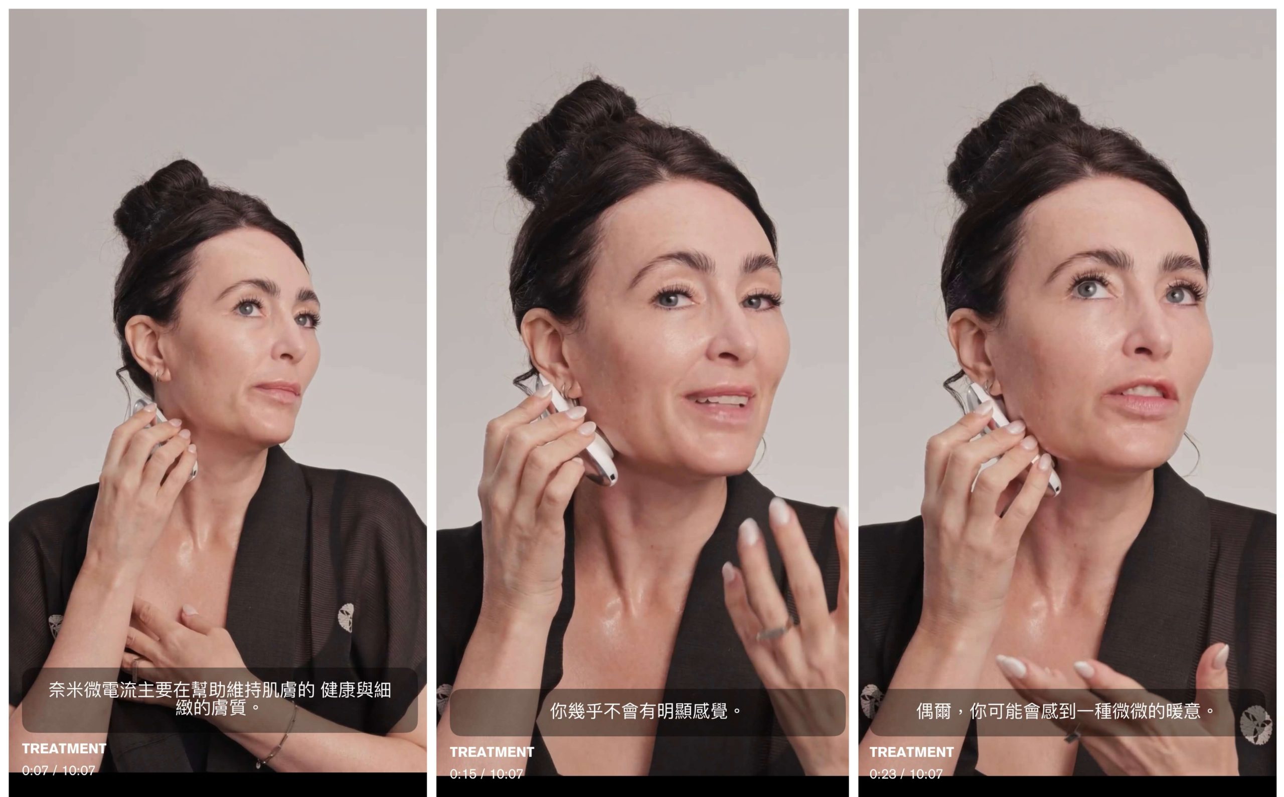 無痛也能拉升線條?【美國ZIIP HALO專利奈米微電流美膚儀】真的能讓臉Q彈、輪廓變立體嗎? 無痛也能拉升線條?【美國ZIIP HALO專利奈米微電流美膚儀】真的能讓臉Q彈、輪廓變立體嗎?