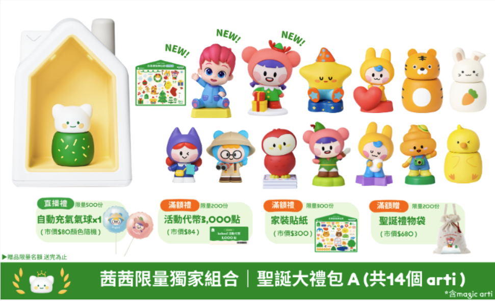 陪伴孩子每一天。發展無限想像力【韓國Kokozi智慧有聲故事屋｜音樂、故事、習慣養成、雙語學習、科普知識】茜團獨家-新品首發2款～最高現省數千元！