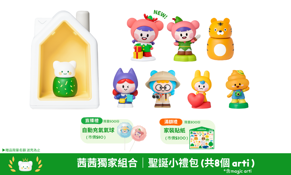 陪伴孩子每一天。發展無限想像力【韓國Kokozi智慧有聲故事屋｜音樂、故事、習慣養成、雙語學習、科普知識】茜團獨家-新品首發2款～最高現省數千元！