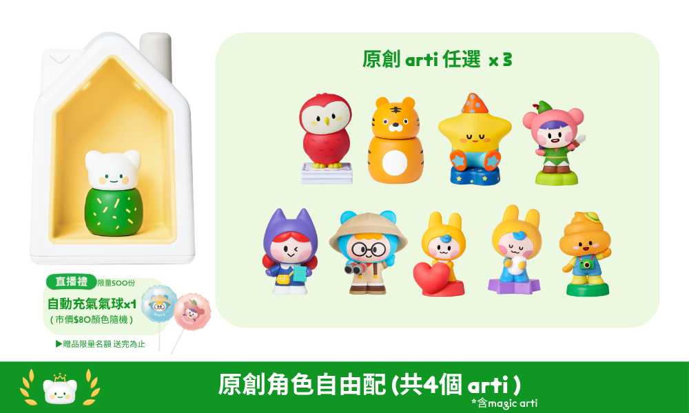 陪伴孩子每一天。發展無限想像力【韓國Kokozi智慧有聲故事屋｜音樂、故事、習慣養成、雙語學習、科普知識】茜團獨家-新品首發2款～最高現省數千元！