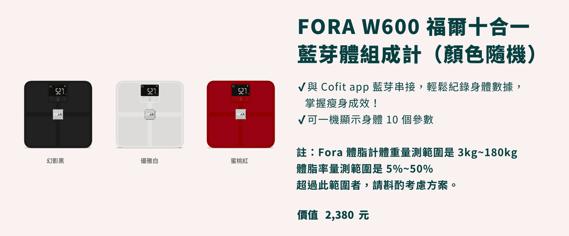 8週夫妻瘦身8kg！【Cofit 高速燃脂計劃】開課大禮包+大餐救援包～全新升級AI助教-24小時陪你瘦！