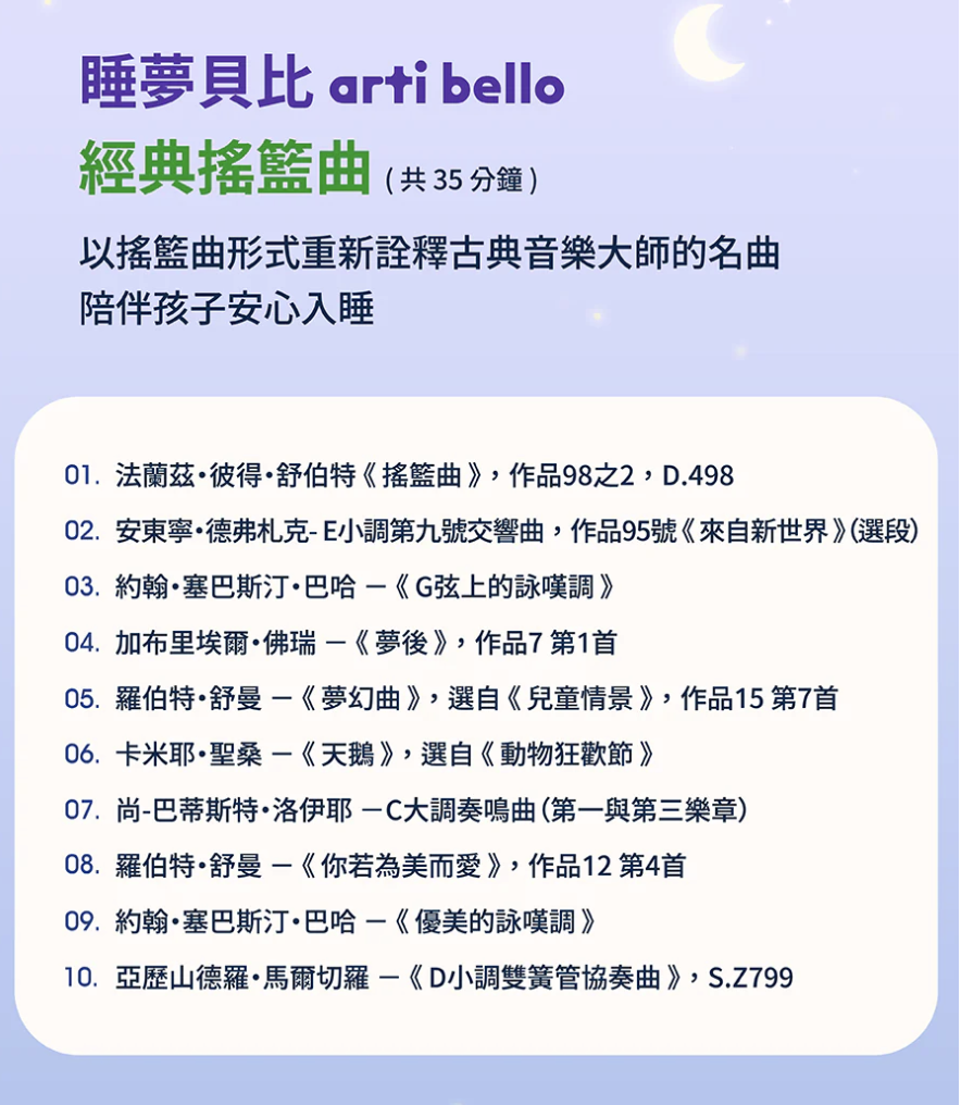 陪伴孩子每一天。發展無限想像力【韓國Kokozi智慧有聲故事屋｜音樂、故事、好習慣、雙語學習、情緒認知、科普知識】茜團獨家-新品首發3款～最高現省數千元！
