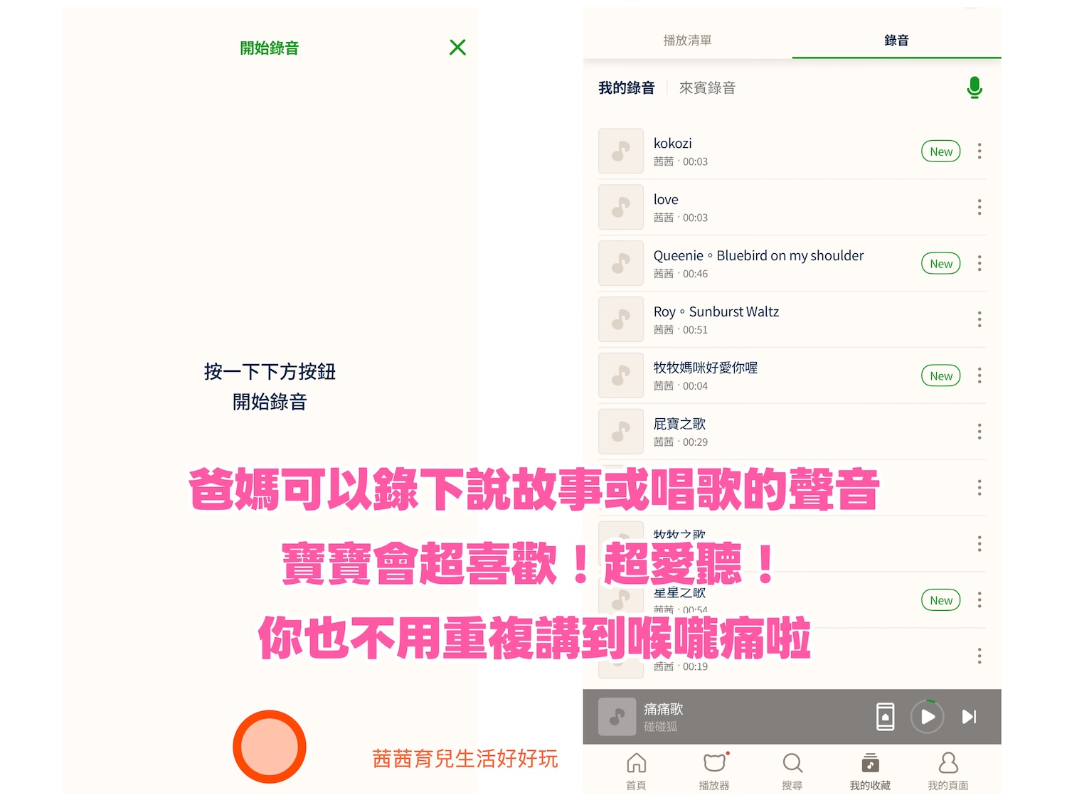 陪伴孩子每一天。發展無限想像力【韓國Kokozi智慧有聲故事屋｜音樂、故事、好習慣、雙語學習、情緒認知、科普知識】茜團獨家-新品首發3款～最高現省數千元！