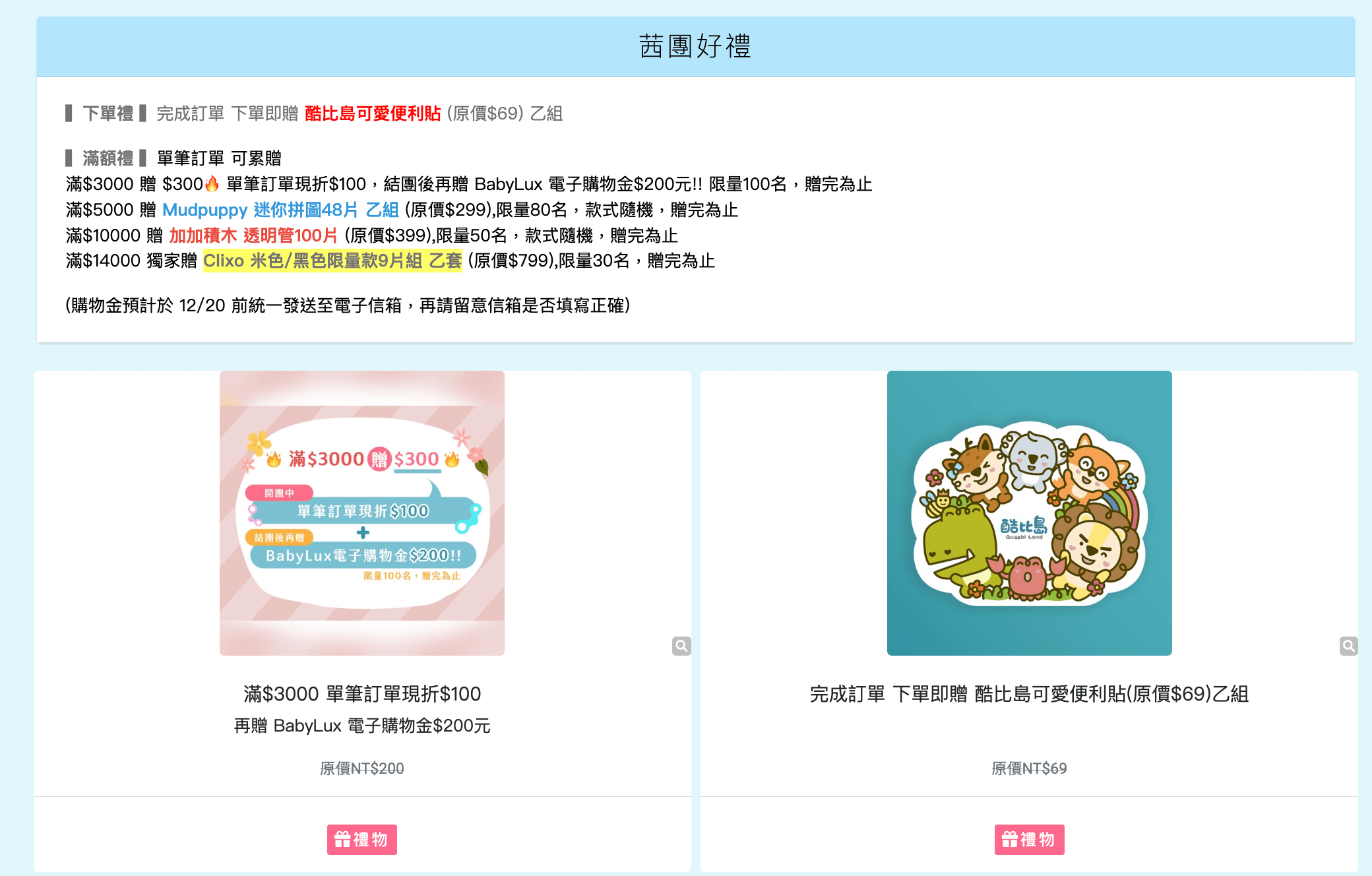 磁力片新玩法【美國Clixo創樂多磁力片:不只2D平面,還能3D變化+戴上身】史上最讚茜茜獨家套組~孩子超愛! 磁力片新玩法【美國Clixo創樂多磁力片:不只2D平面,還能3D變化+戴上身】史上最讚茜茜獨家套組~孩子超愛!