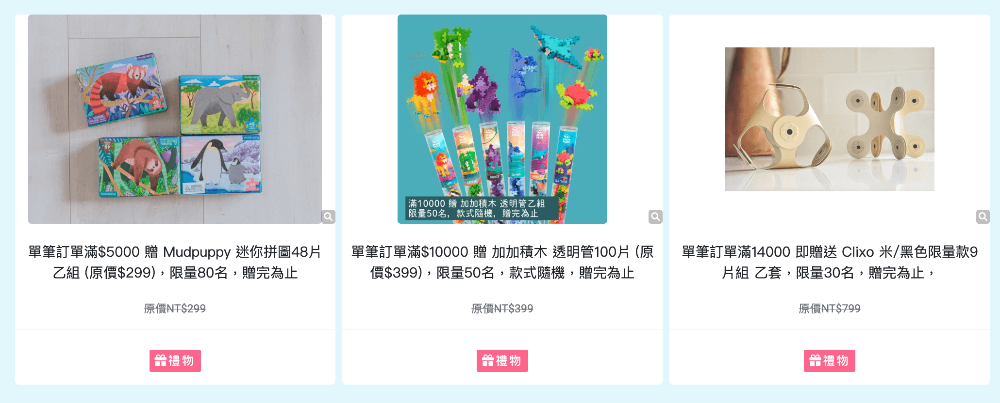 磁力片新玩法【美國Clixo創樂多磁力片:不只2D平面,還能3D變化+戴上身】史上最讚茜茜獨家套組~孩子超愛! 磁力片新玩法【美國Clixo創樂多磁力片:不只2D平面,還能3D變化+戴上身】史上最讚茜茜獨家套組~孩子超愛!