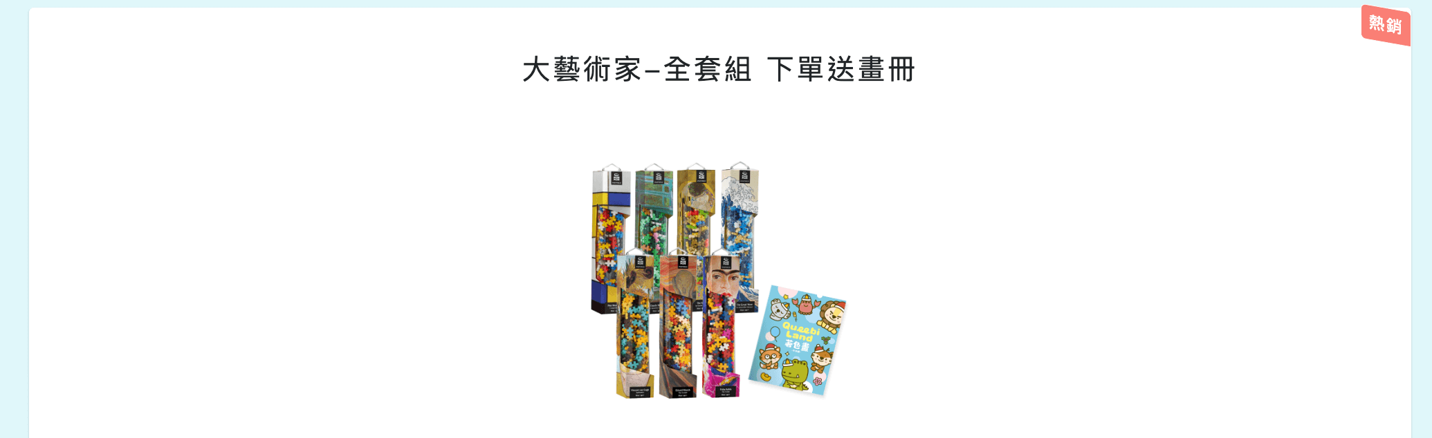 磁力片新玩法【美國Clixo創樂多磁力片:不只2D平面,還能3D變化+戴上身】史上最讚茜茜獨家套組~孩子超愛! 磁力片新玩法【美國Clixo創樂多磁力片:不只2D平面,還能3D變化+戴上身】史上最讚茜茜獨家套組~孩子超愛!