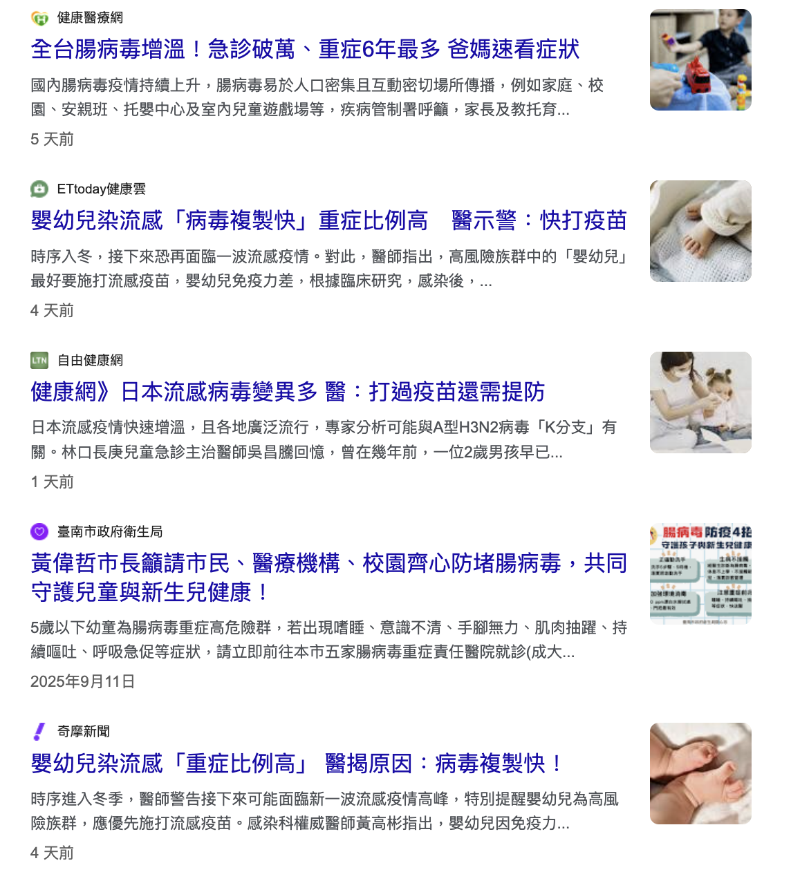 帶寶寶遠離病毒細菌【黃金盾 01.07抗菌清潔。低敏洗衣精。長效抗菌液。碗盤清潔。溫和洗手。防霉除垢。異味消除。廚房清潔】茜茜團購獨家優惠！