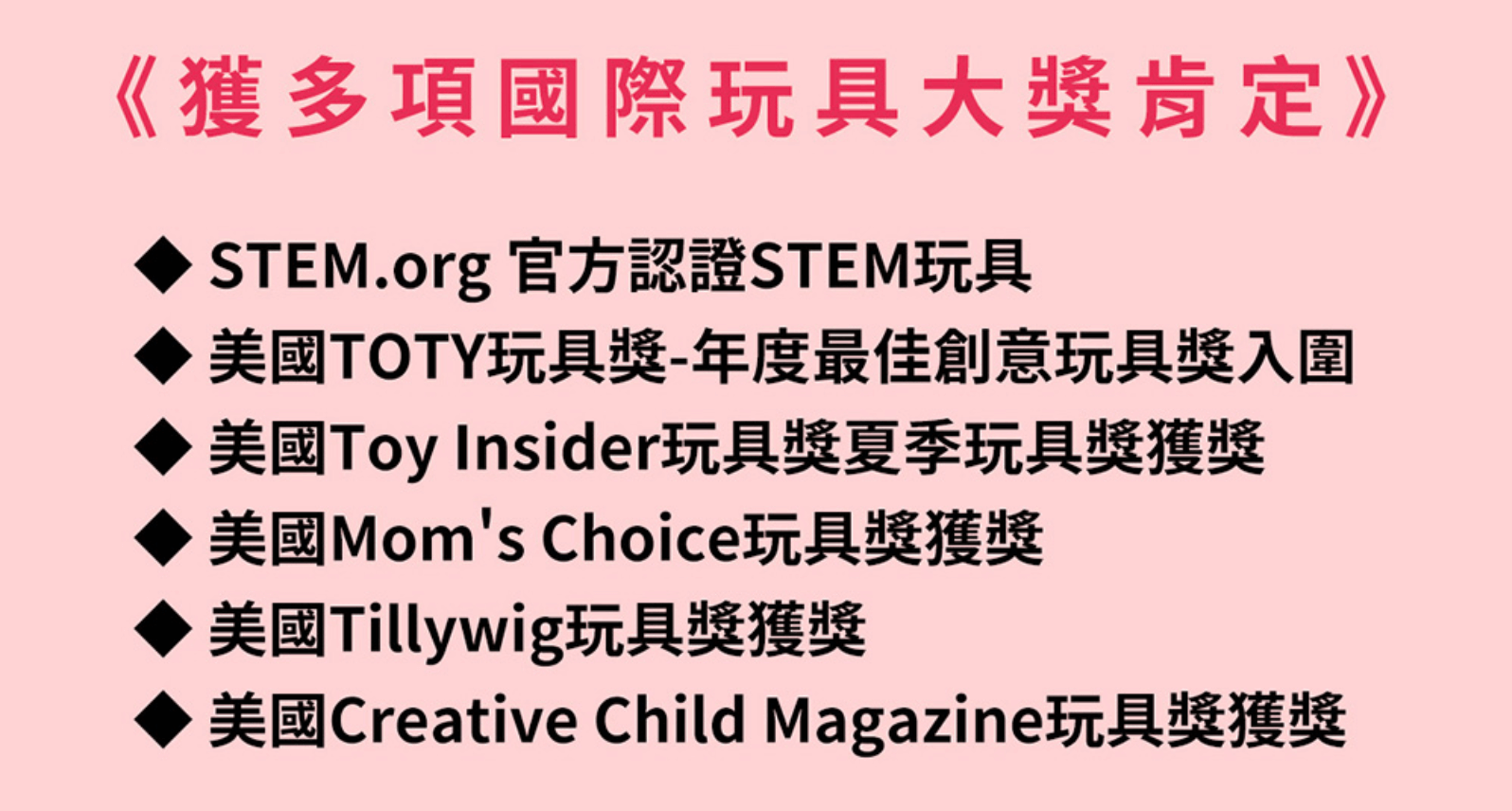 磁力片新玩法【美國Clixo創樂多磁力片:不只2D平面,還能3D變化+戴上身】史上最讚茜茜獨家套組~孩子超愛! 磁力片新玩法【美國Clixo創樂多磁力片:不只2D平面,還能3D變化+戴上身】史上最讚茜茜獨家套組~孩子超愛!