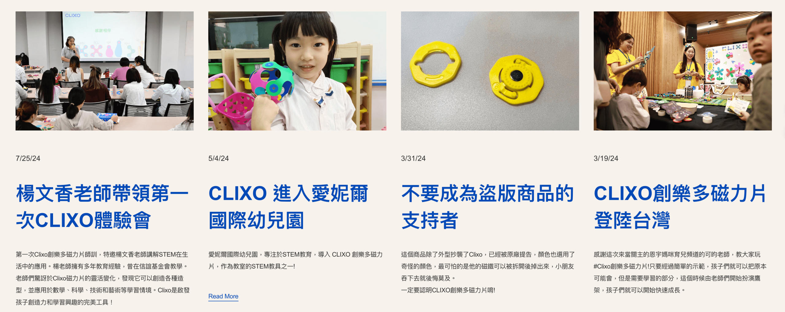 磁力片新玩法【美國Clixo創樂多磁力片:不只2D平面,還能3D變化+戴上身】史上最讚茜茜獨家套組~孩子超愛! 磁力片新玩法【美國Clixo創樂多磁力片:不只2D平面,還能3D變化+戴上身】史上最讚茜茜獨家套組~孩子超愛!