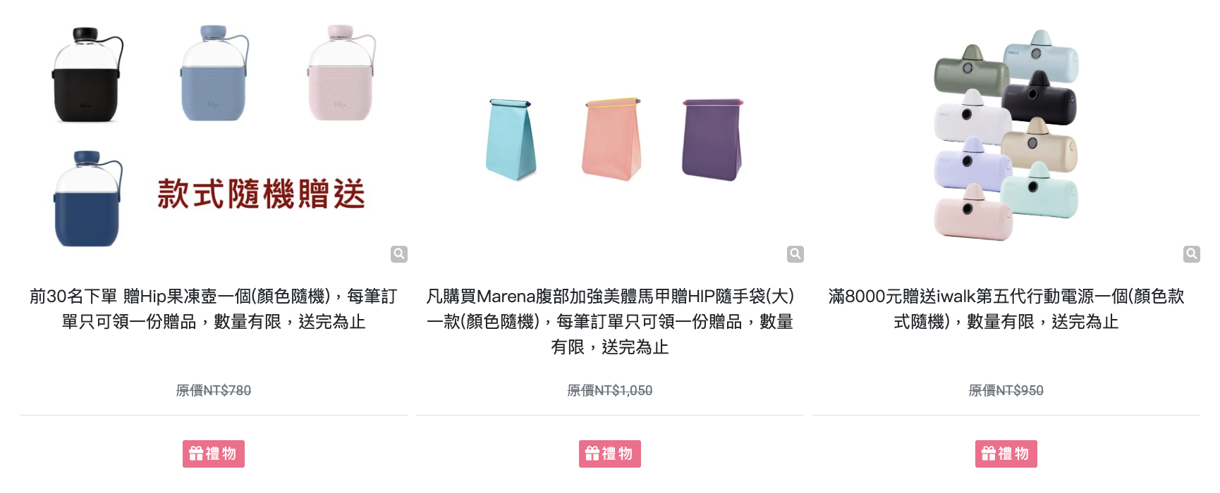 一穿顯瘦~肥肉消失術【美國Marena瑪瑞娜。美體塑身衣.塑身褲】醫療級TriFlex™ 專利 一穿顯瘦~肥肉消失術【美國Marena瑪瑞娜。美體塑身衣.塑身褲】醫療級TriFlex™ 專利