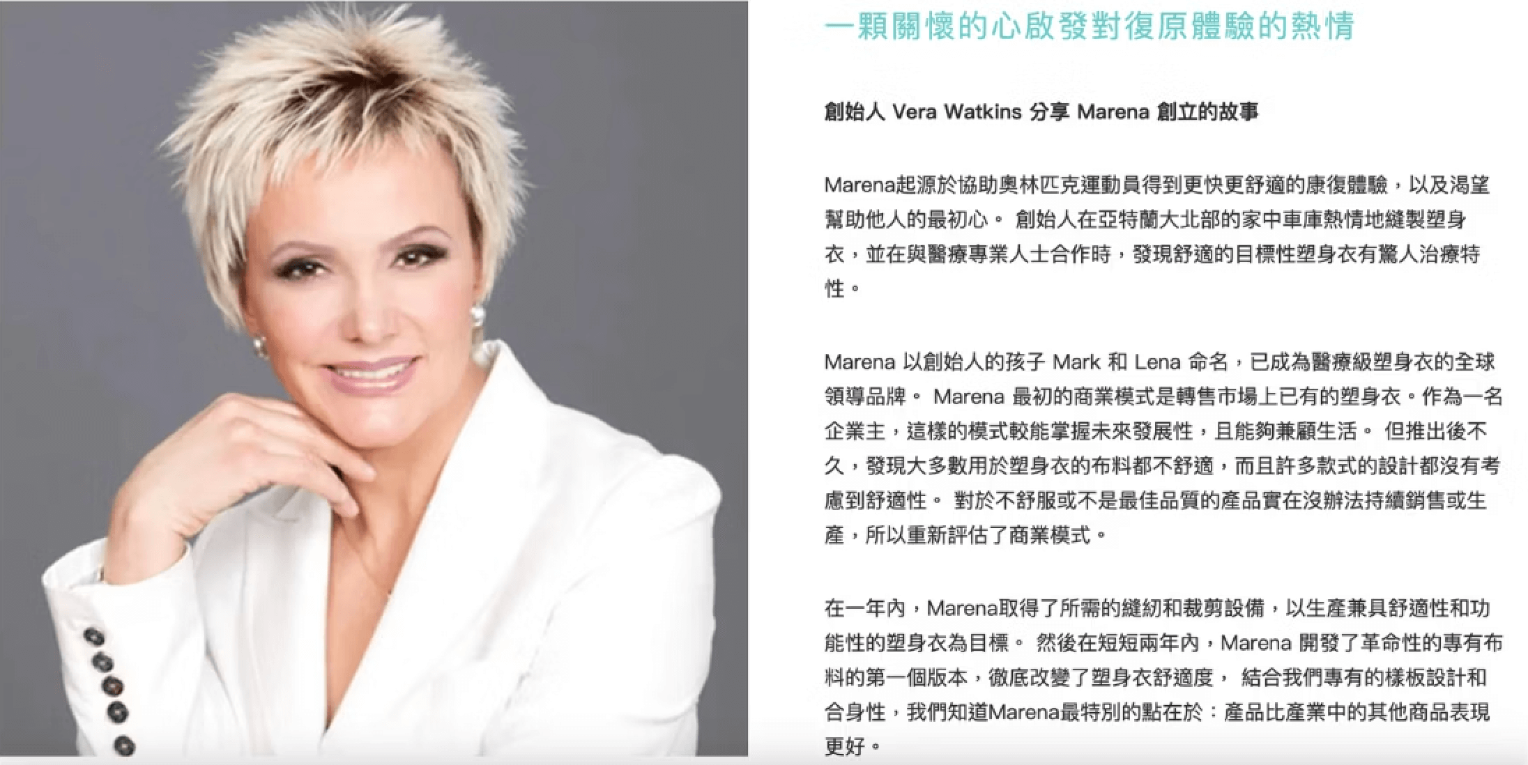 一穿顯瘦~肥肉消失術【美國Marena瑪瑞娜。美體塑身衣.塑身褲】醫療級TriFlex™ 專利 一穿顯瘦~肥肉消失術【美國Marena瑪瑞娜。美體塑身衣.塑身褲】醫療級TriFlex™ 專利