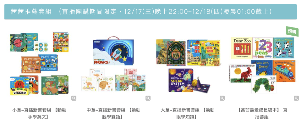 【KidsRead點讀筆x茜茜|滿足探索自然樂趣|幼兒英文篇。科普啟蒙系列】內有實拍影片分享 【KidsRead點讀筆x茜茜|滿足探索自然樂趣|幼兒英文篇。科普啟蒙系列】內有實拍影片分享