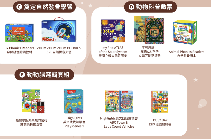 【KidsRead點讀筆x茜茜|滿足探索自然樂趣|幼兒英文篇。科普啟蒙系列】內有實拍影片分享 【KidsRead點讀筆x茜茜|滿足探索自然樂趣|幼兒英文篇。科普啟蒙系列】內有實拍影片分享