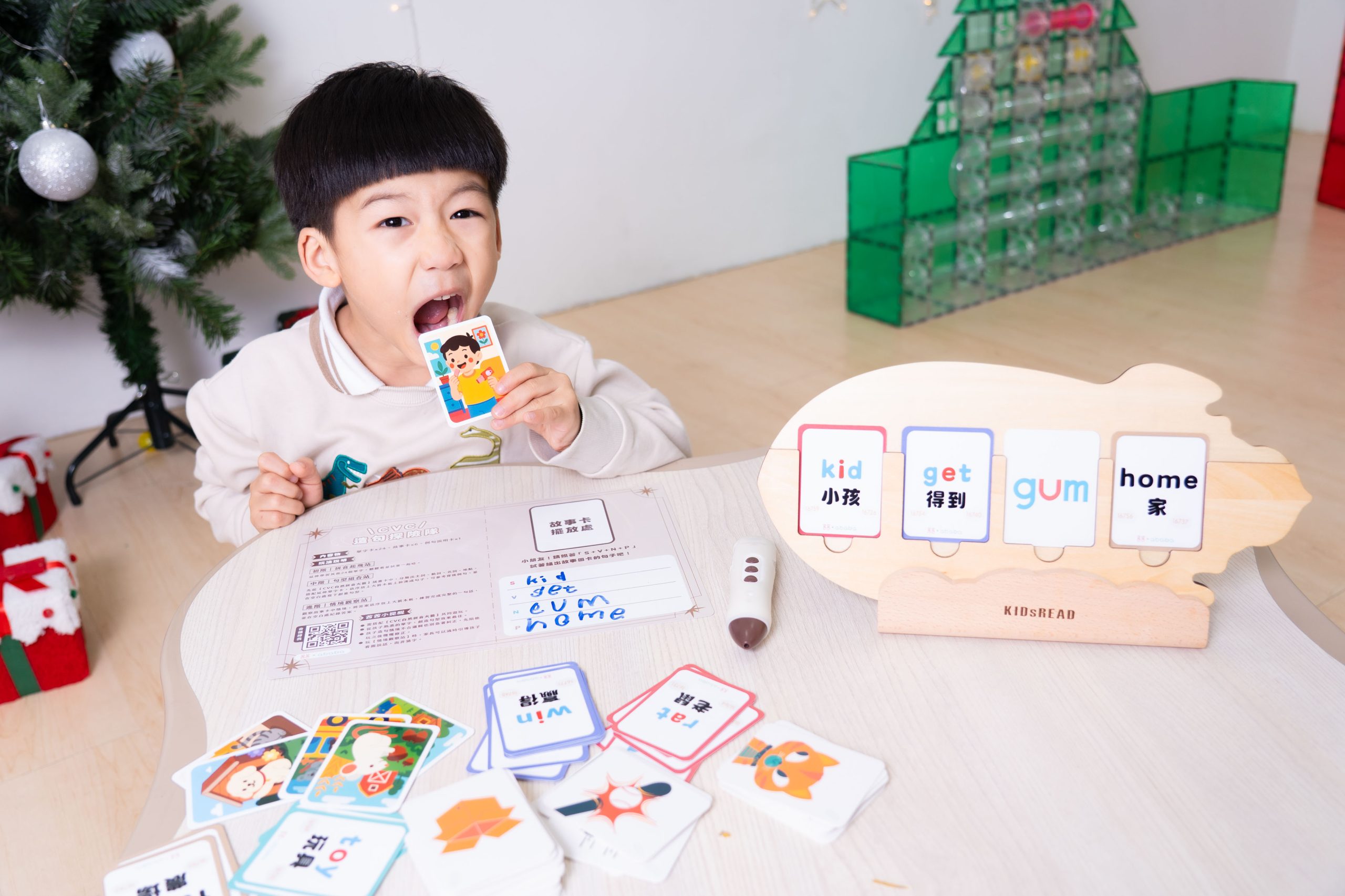 【KidsRead點讀筆x茜茜｜0歲開始～自然學雙語｜幼兒英文篇。茜茜建議適齡書單】