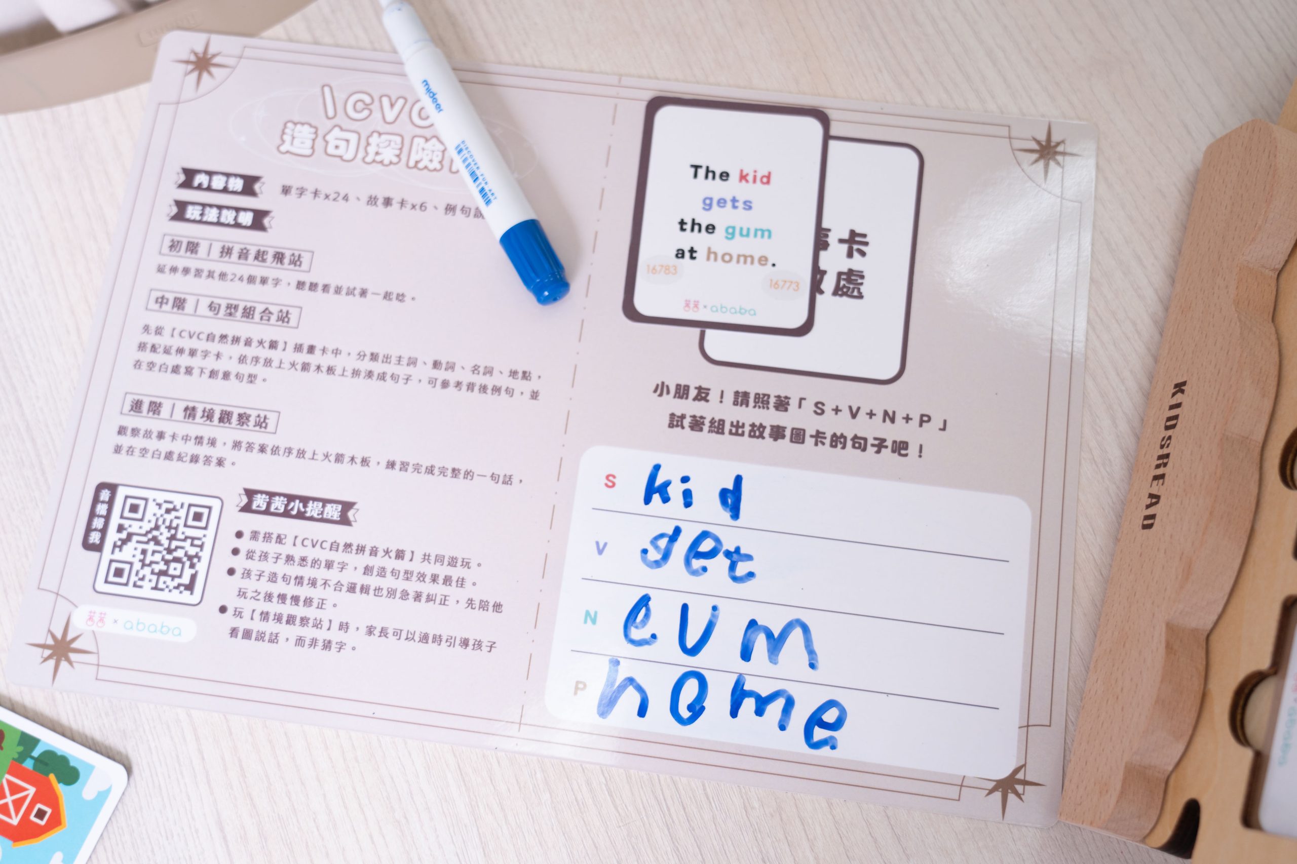 【KidsRead點讀筆x茜茜｜0歲開始～自然學雙語｜幼兒英文篇。茜茜建議適齡書單】