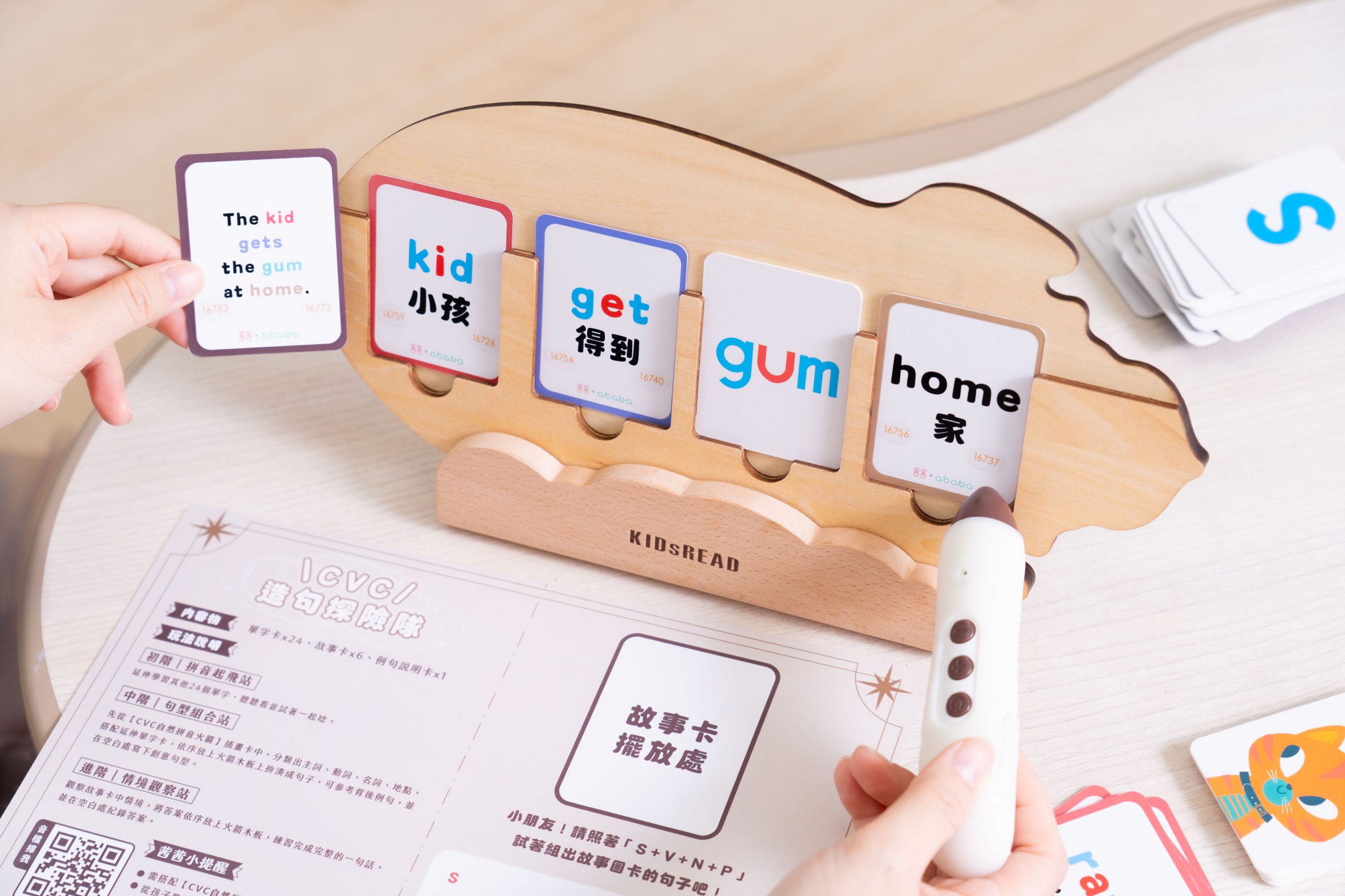 【KidsRead點讀筆x茜茜｜0歲開始～自然學雙語｜幼兒英文篇。茜茜建議適齡書單】