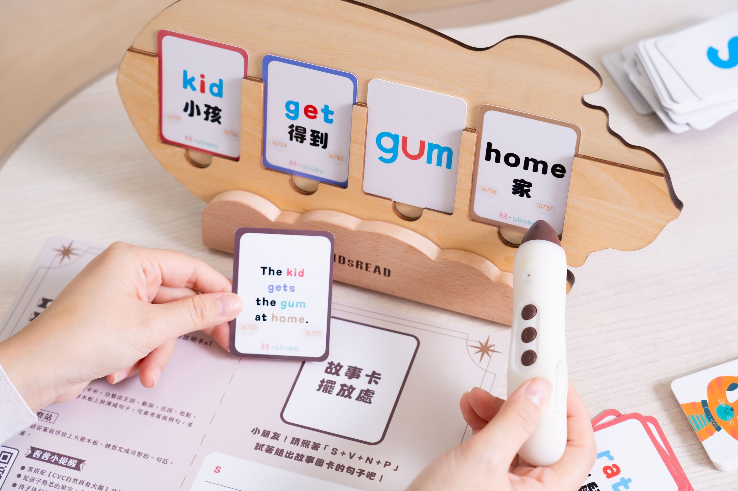 【KidsRead點讀筆x茜茜｜0歲開始～自然學雙語｜幼兒英文篇。茜茜建議適齡書單】