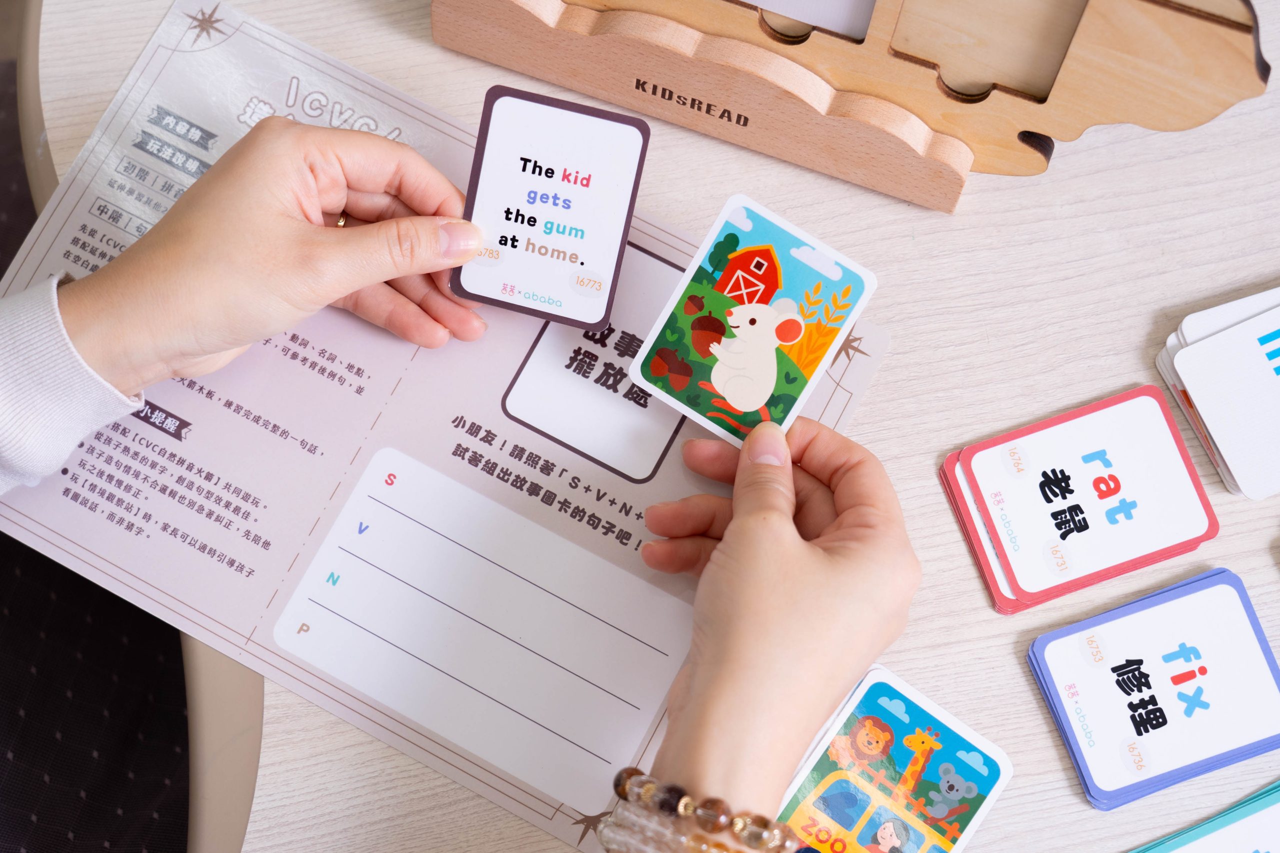 【KidsRead點讀筆x茜茜｜0歲開始～自然學雙語｜幼兒英文篇。茜茜建議適齡書單】