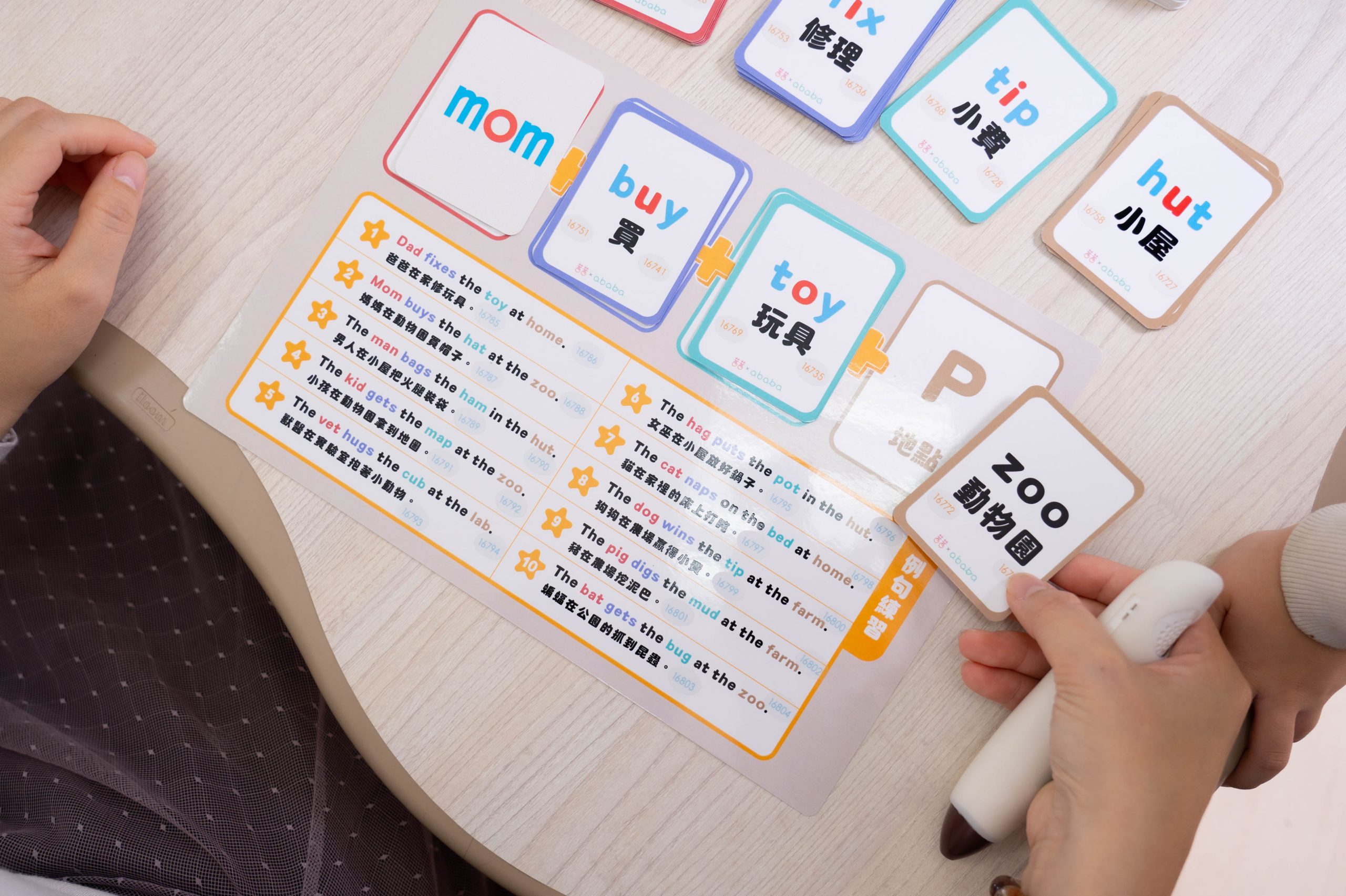 【KidsRead點讀筆x茜茜｜0歲開始～自然學雙語｜幼兒英文篇。茜茜建議適齡書單】