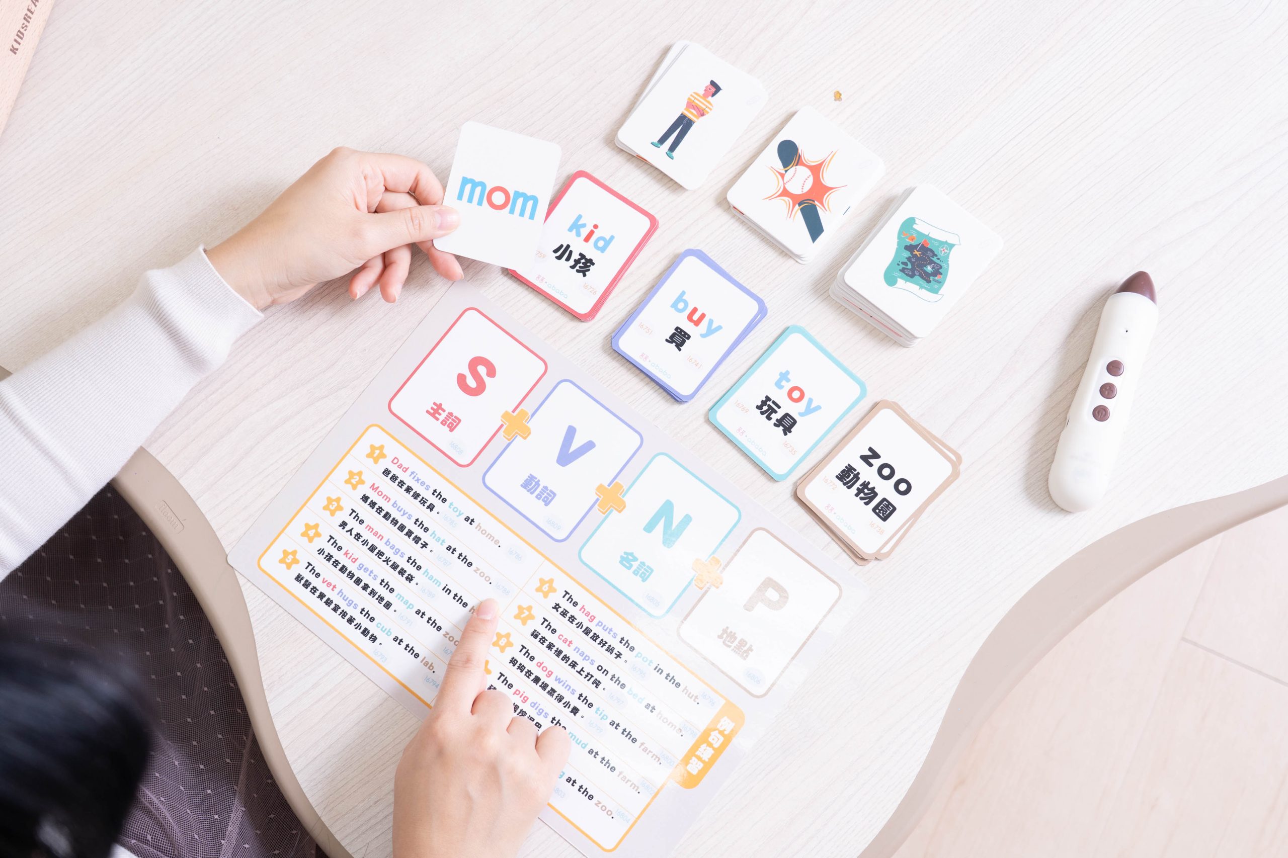 【KidsRead點讀筆x茜茜｜0歲開始～自然學雙語｜幼兒英文篇。茜茜建議適齡書單】