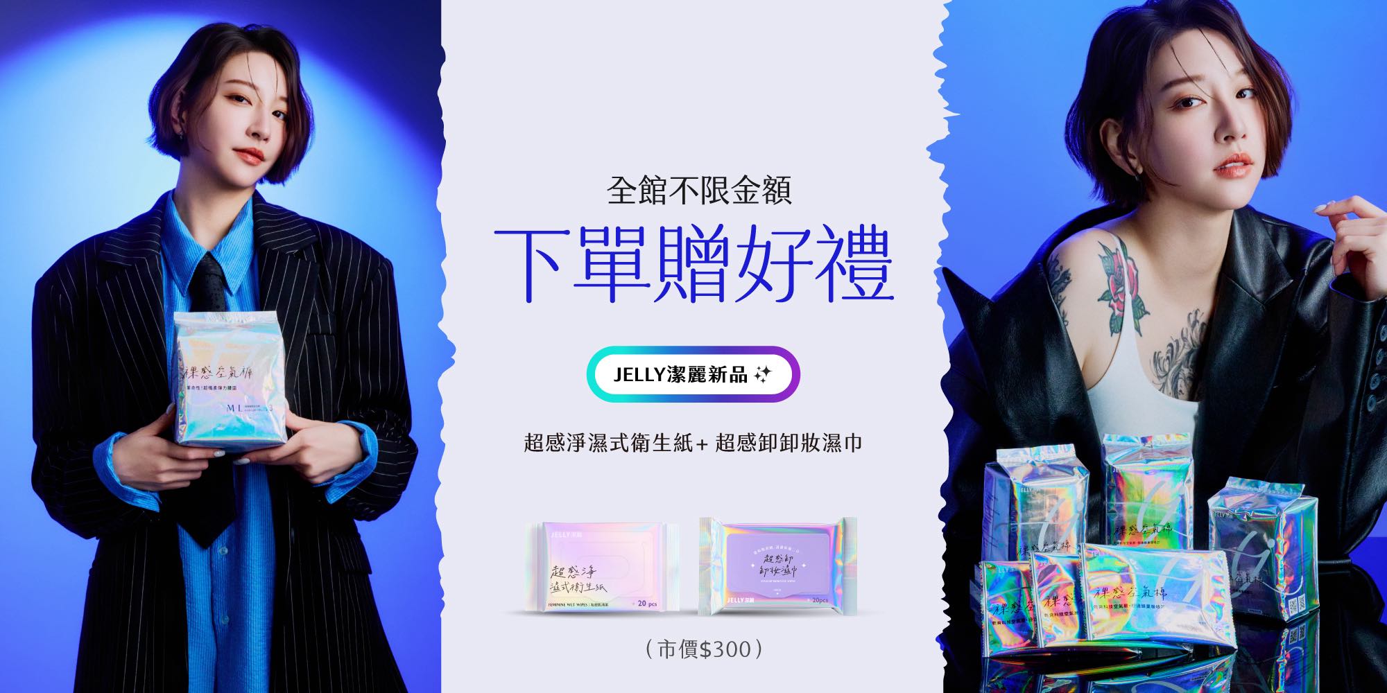 全新升級!集結世界頂尖技術的台灣之光!【PureBaby頂級植萃抑菌接財褲- 黏貼型紙尿褲。褲型紙尿褲(YOME)|財水濕巾|TAICEND寶貝液體護膜】 全新升級!集結世界頂尖技術的台灣之光!【PureBaby頂級植萃抑菌接財褲- 黏貼型紙尿褲。褲型紙尿褲(YOME)|財水濕巾|TAICEND寶貝液體護膜】