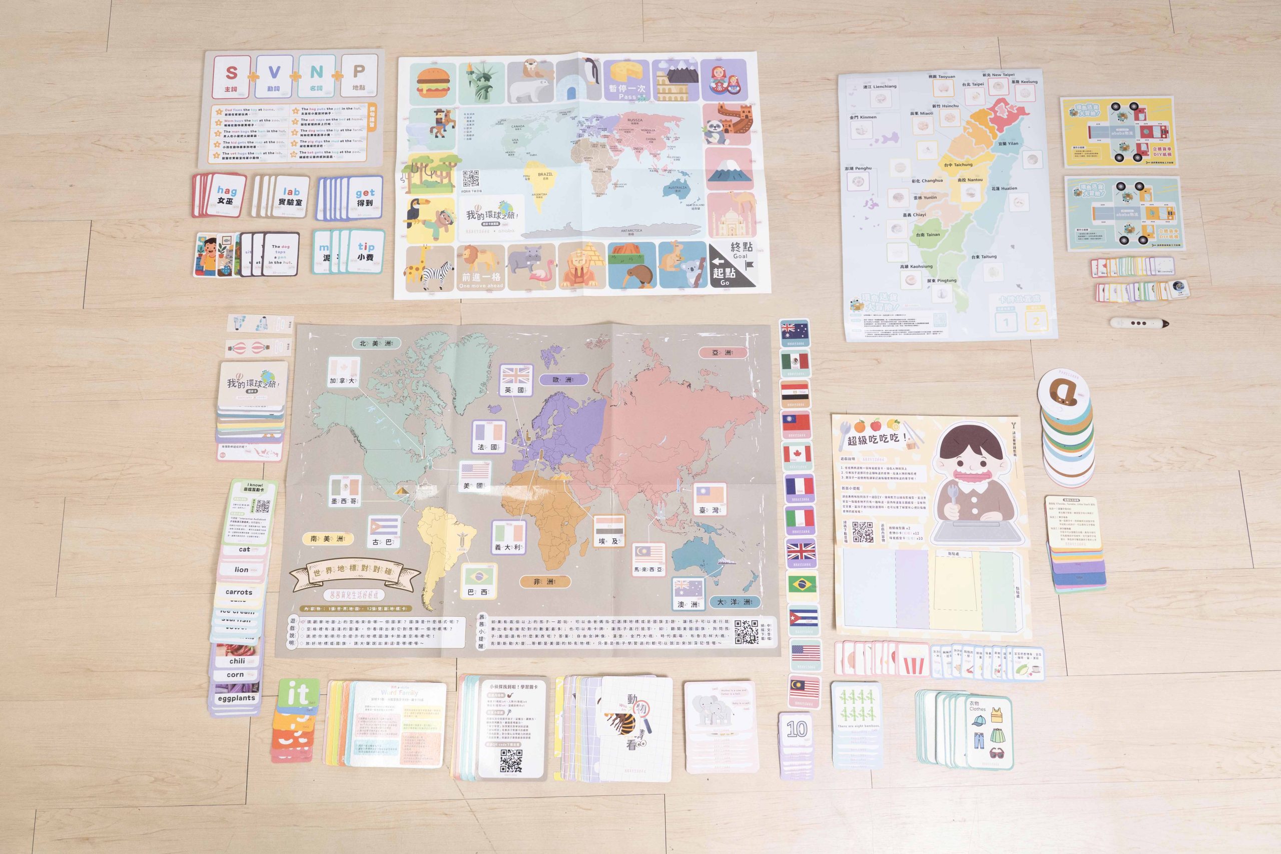 【KidsRead點讀筆x茜茜|感統語言發展|幼兒英文篇。五感認知系列】+獨家!茜茜延伸教材3款 【KidsRead點讀筆x茜茜|感統語言發展|幼兒英文篇。五感認知系列】+獨家!茜茜延伸教材3款