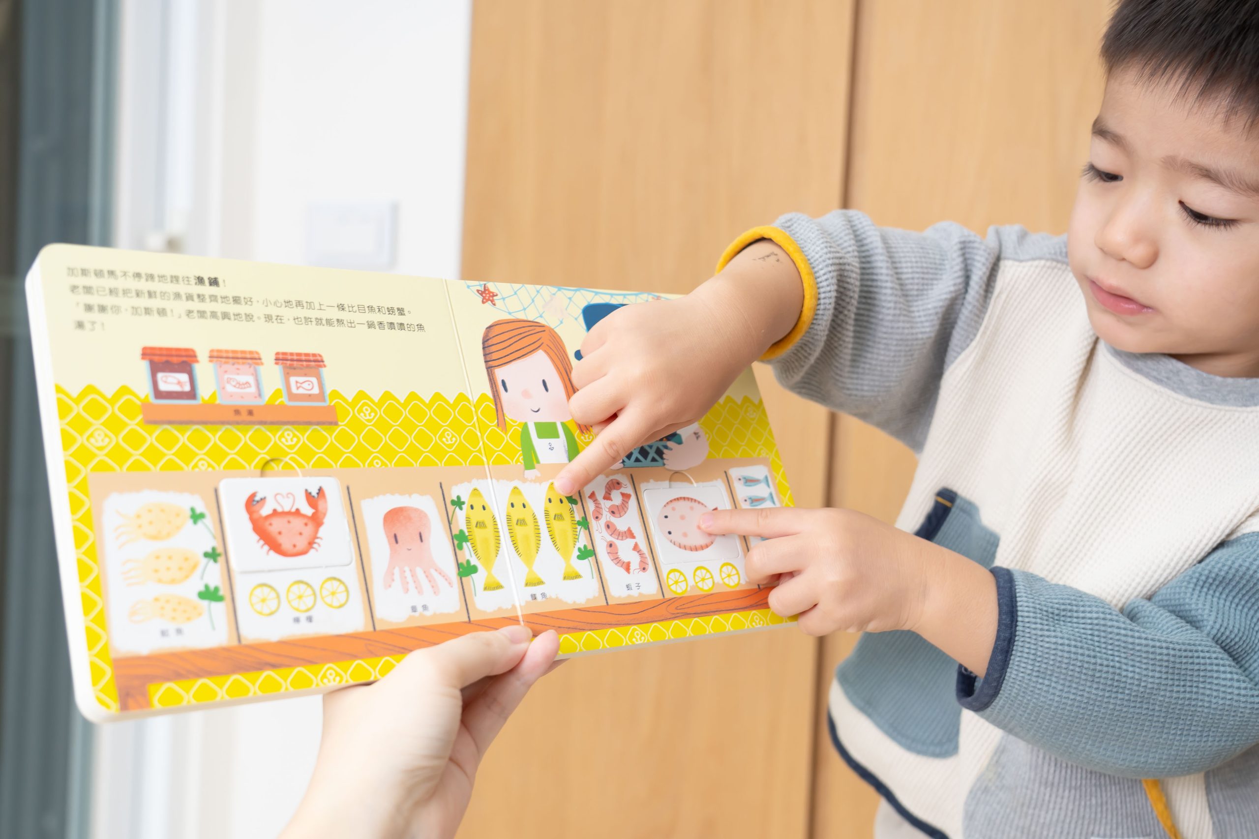 【KidsRead點讀筆x茜茜|感統語言發展|幼兒英文篇。五感認知系列】+獨家!茜茜延伸教材3款 【KidsRead點讀筆x茜茜|感統語言發展|幼兒英文篇。五感認知系列】+獨家!茜茜延伸教材3款