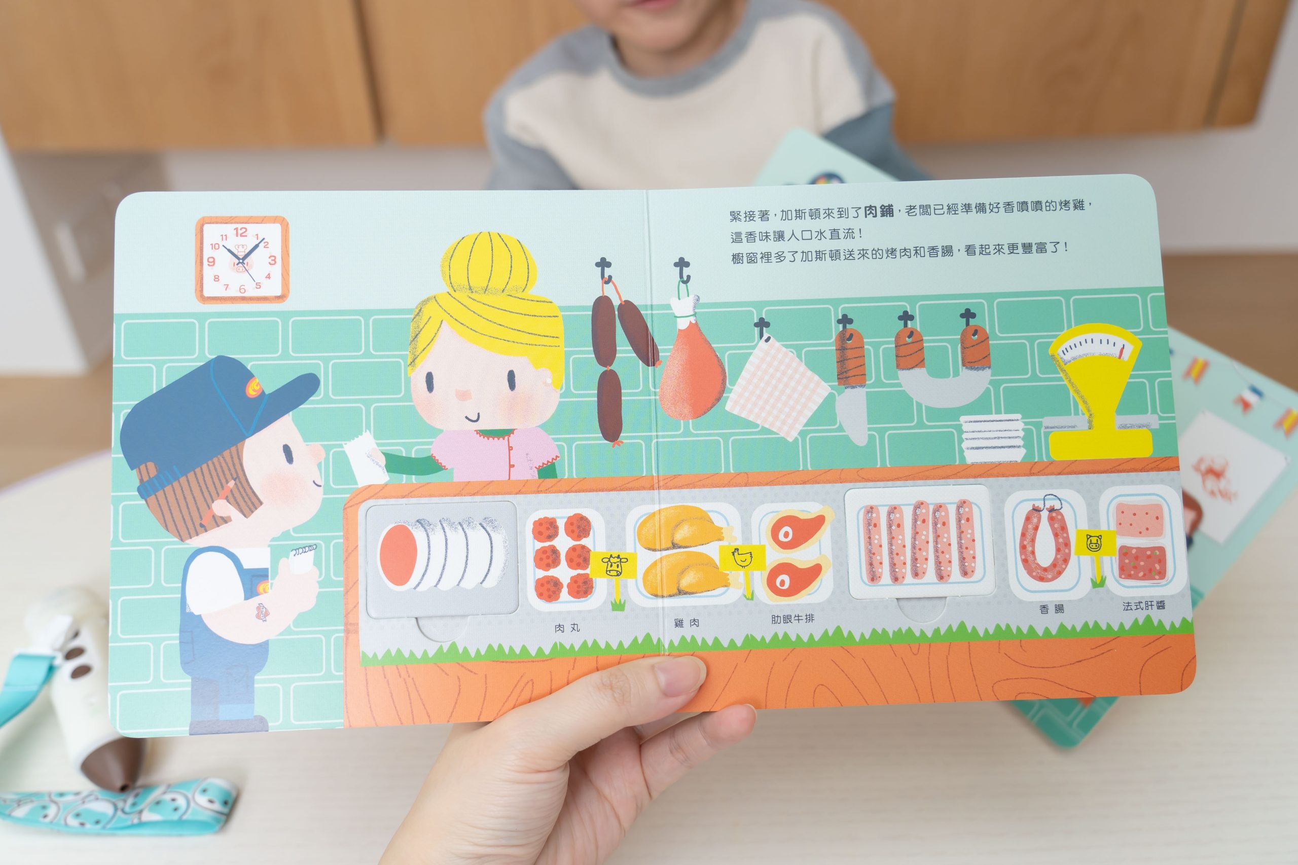 【KidsRead點讀筆x茜茜|感統語言發展|幼兒英文篇。五感認知系列】+獨家!茜茜延伸教材3款 【KidsRead點讀筆x茜茜|感統語言發展|幼兒英文篇。五感認知系列】+獨家!茜茜延伸教材3款